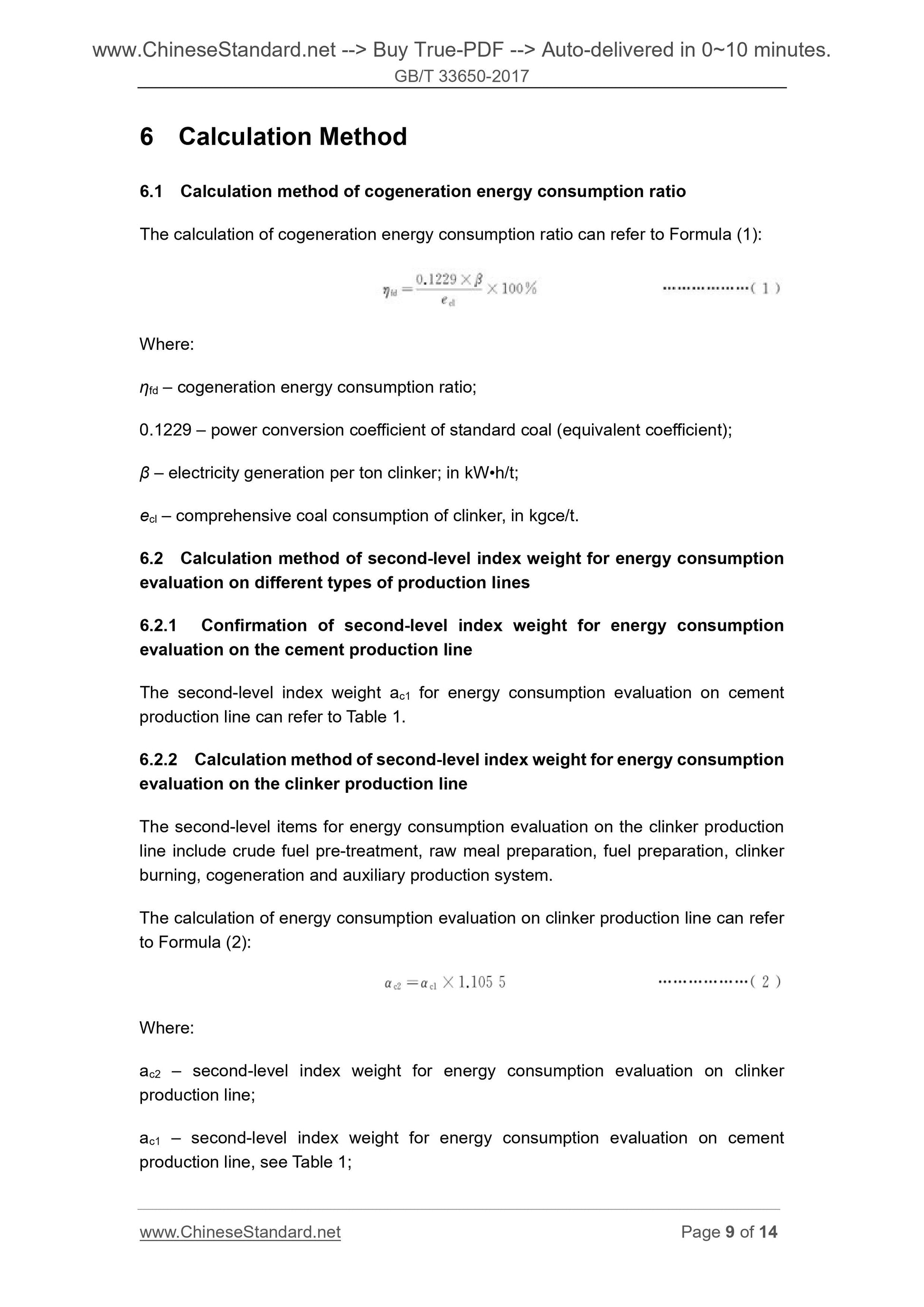 GB/T 33650-2017 Page 5