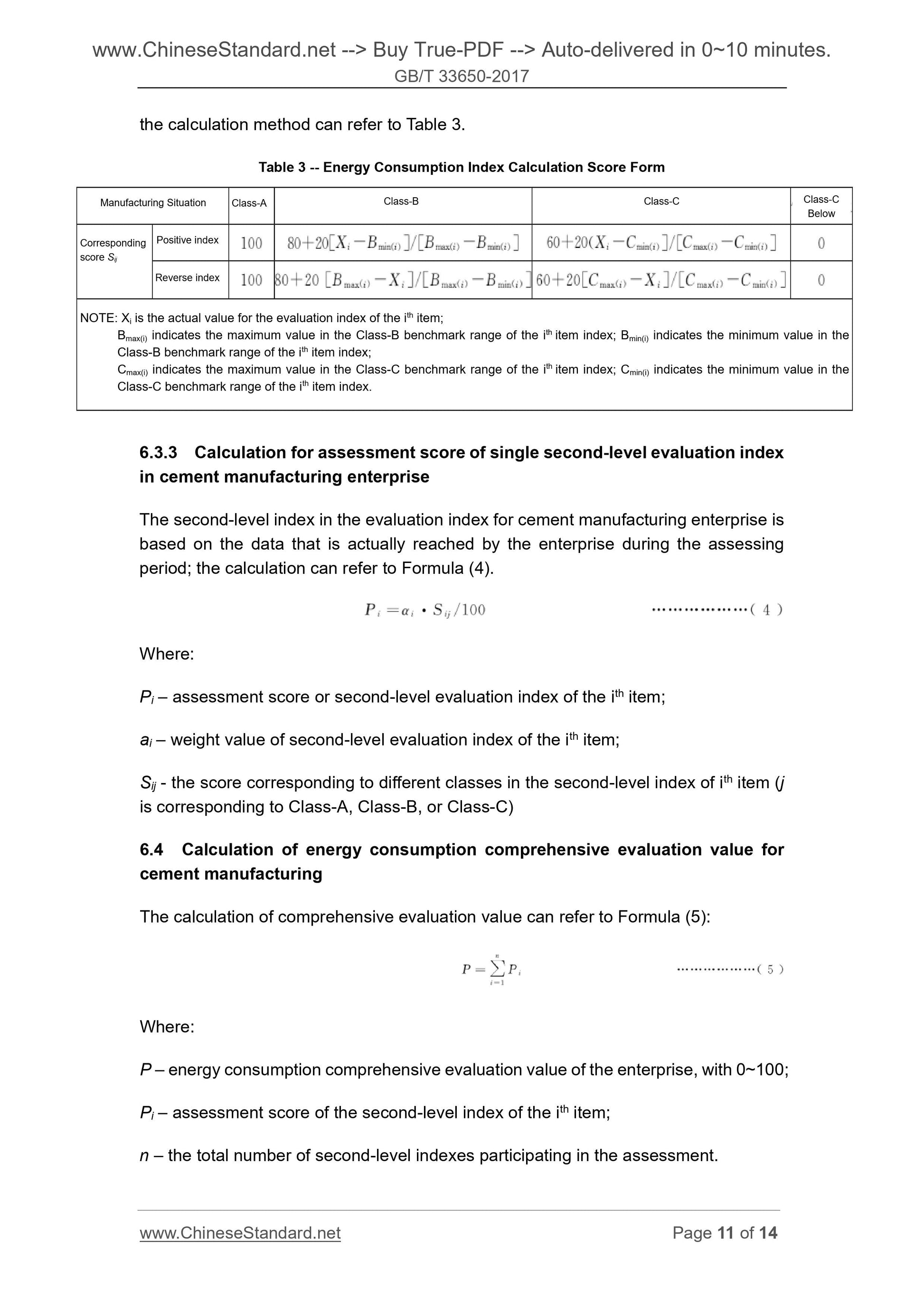 GB/T 33650-2017 Page 6