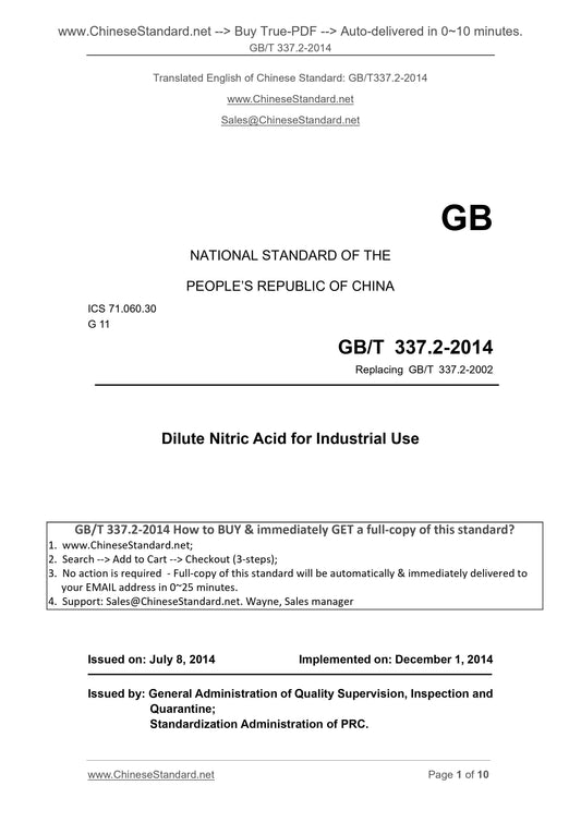 GB/T 337.2-2014 Page 1
