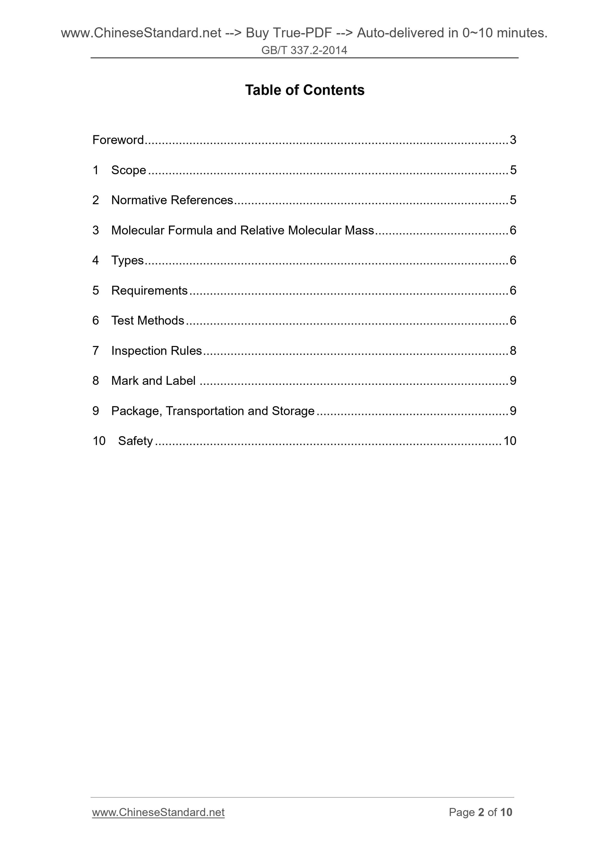 GB/T 337.2-2014 Page 2