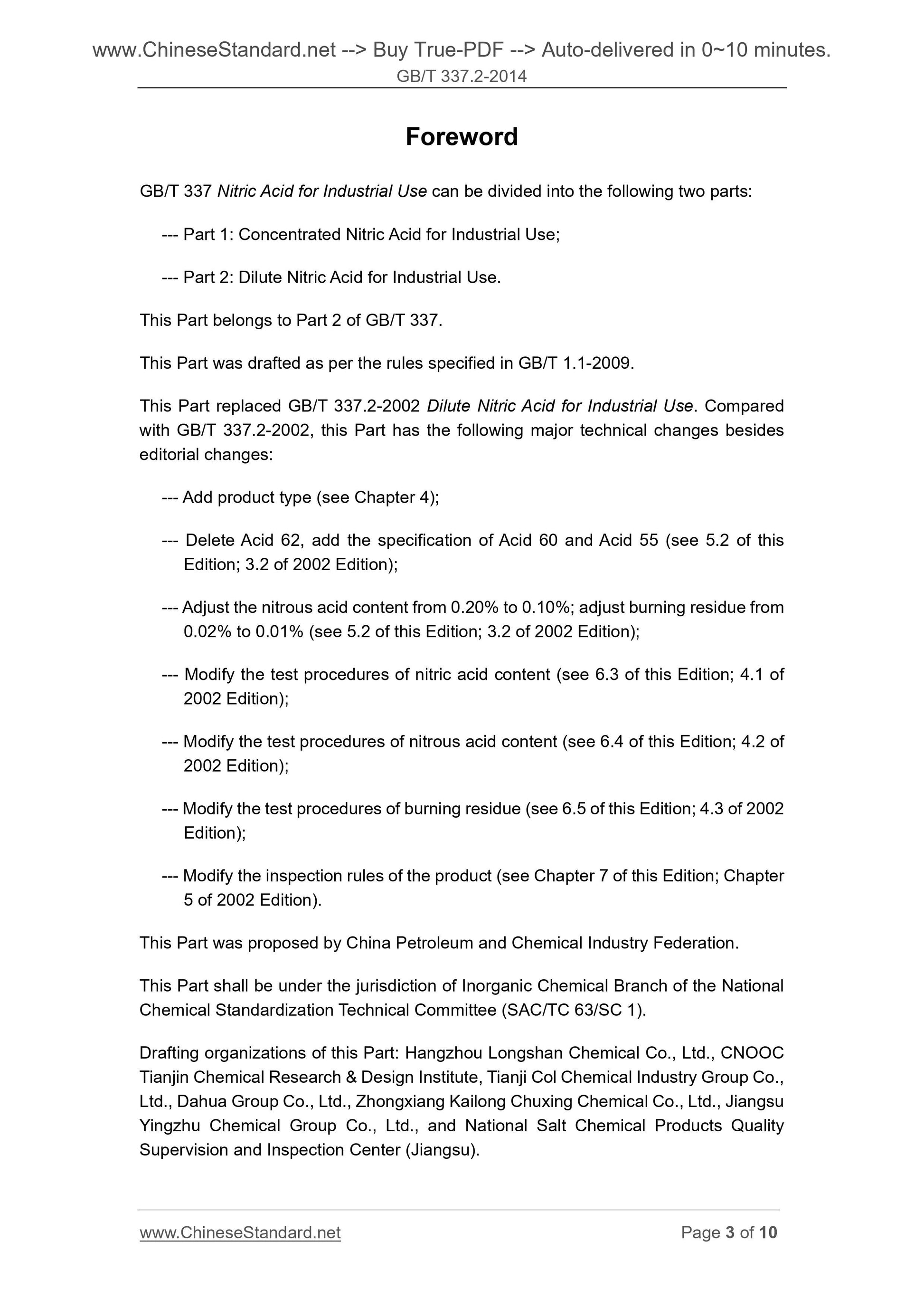 GB/T 337.2-2014 Page 3