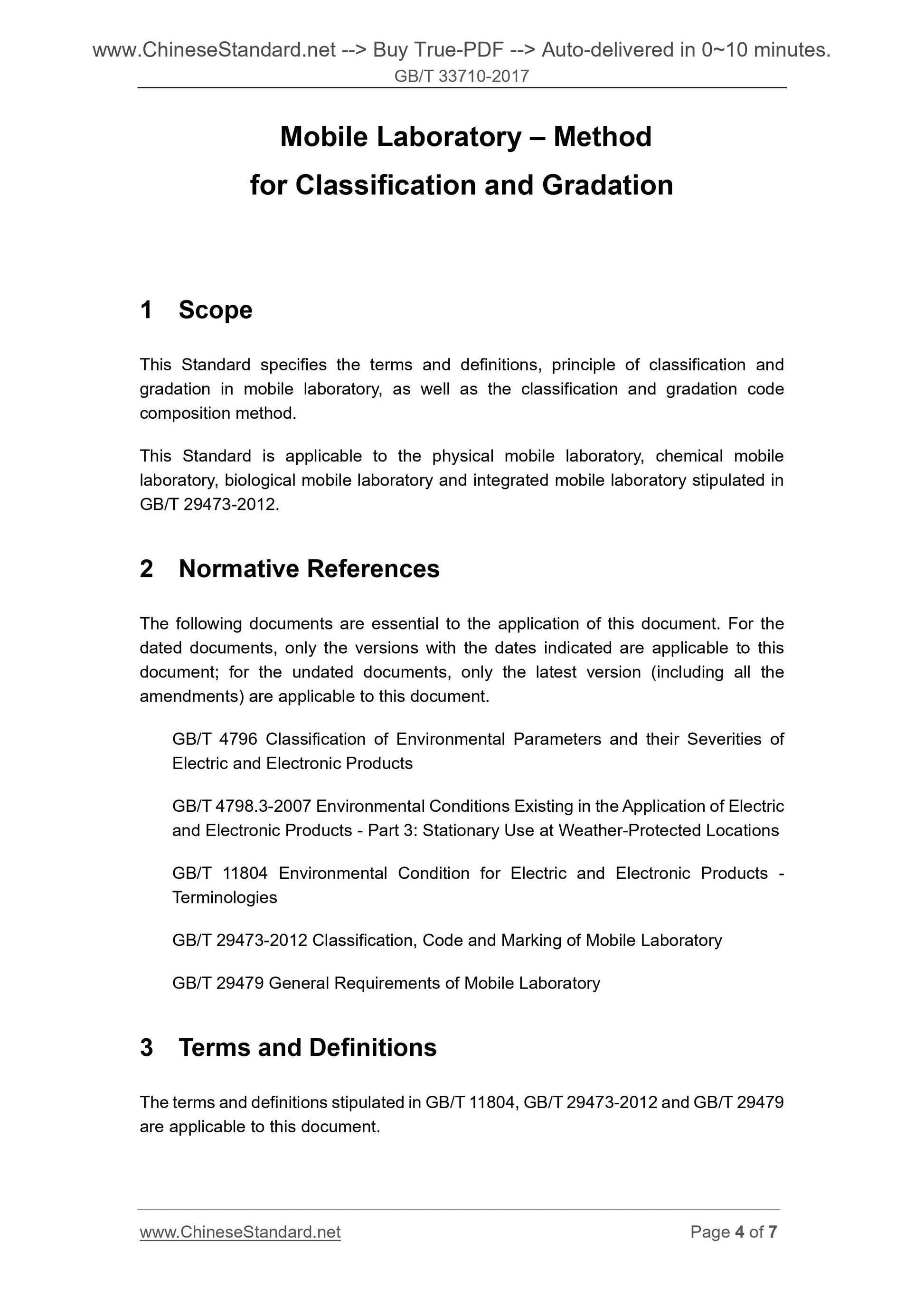 GB/T 33710-2017 Page 4
