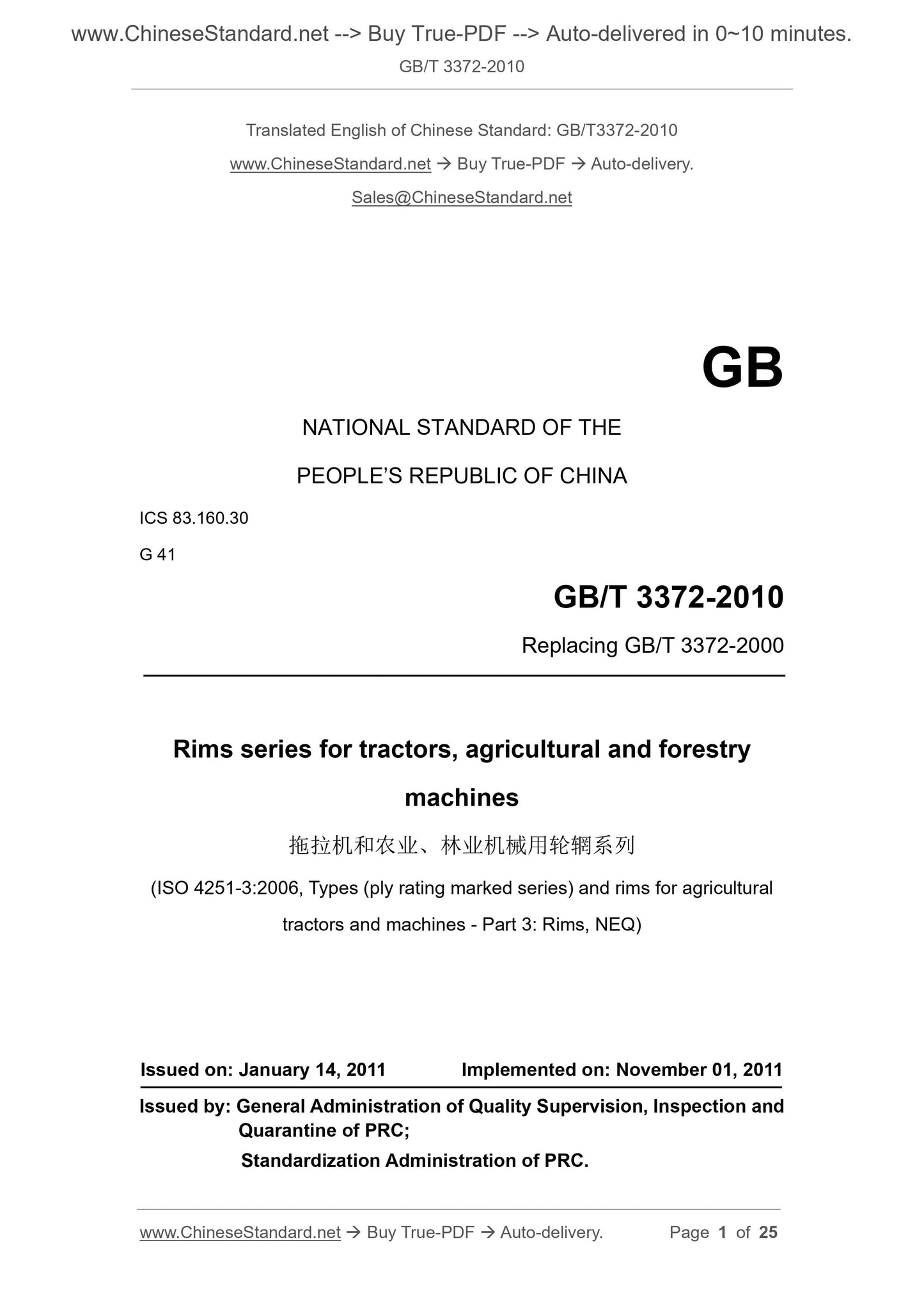 GB/T 3372-2010 Page 1