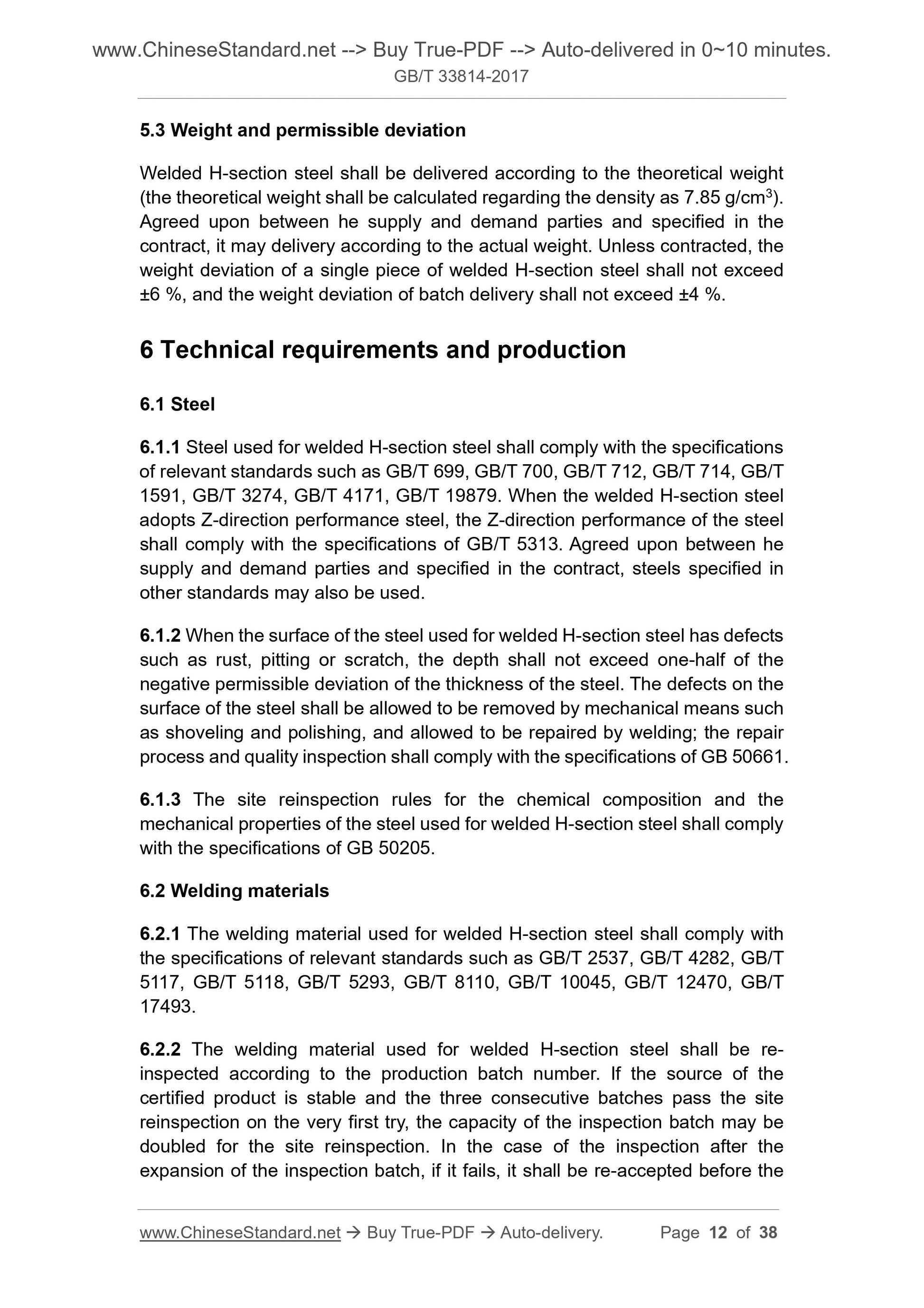 GB/T 33814-2017 Page 5