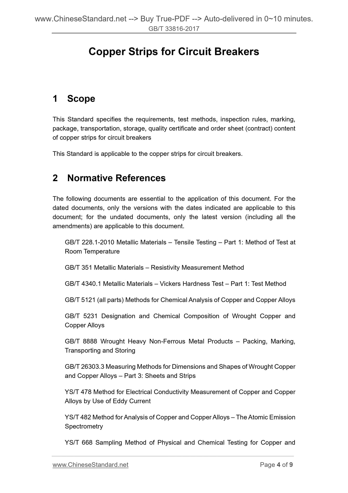 GB/T 33816-2017 Page 4