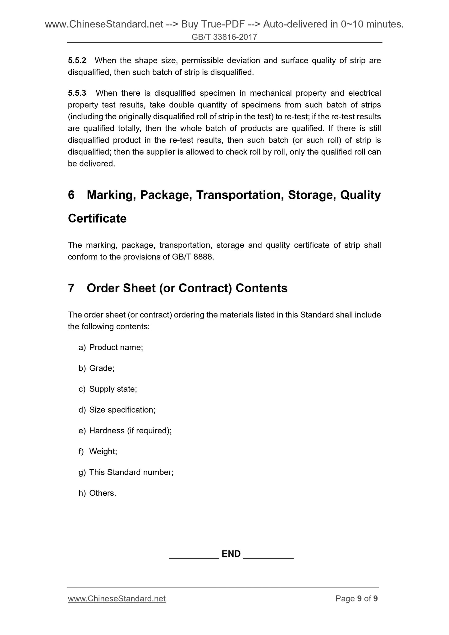 GB/T 33816-2017 Page 6