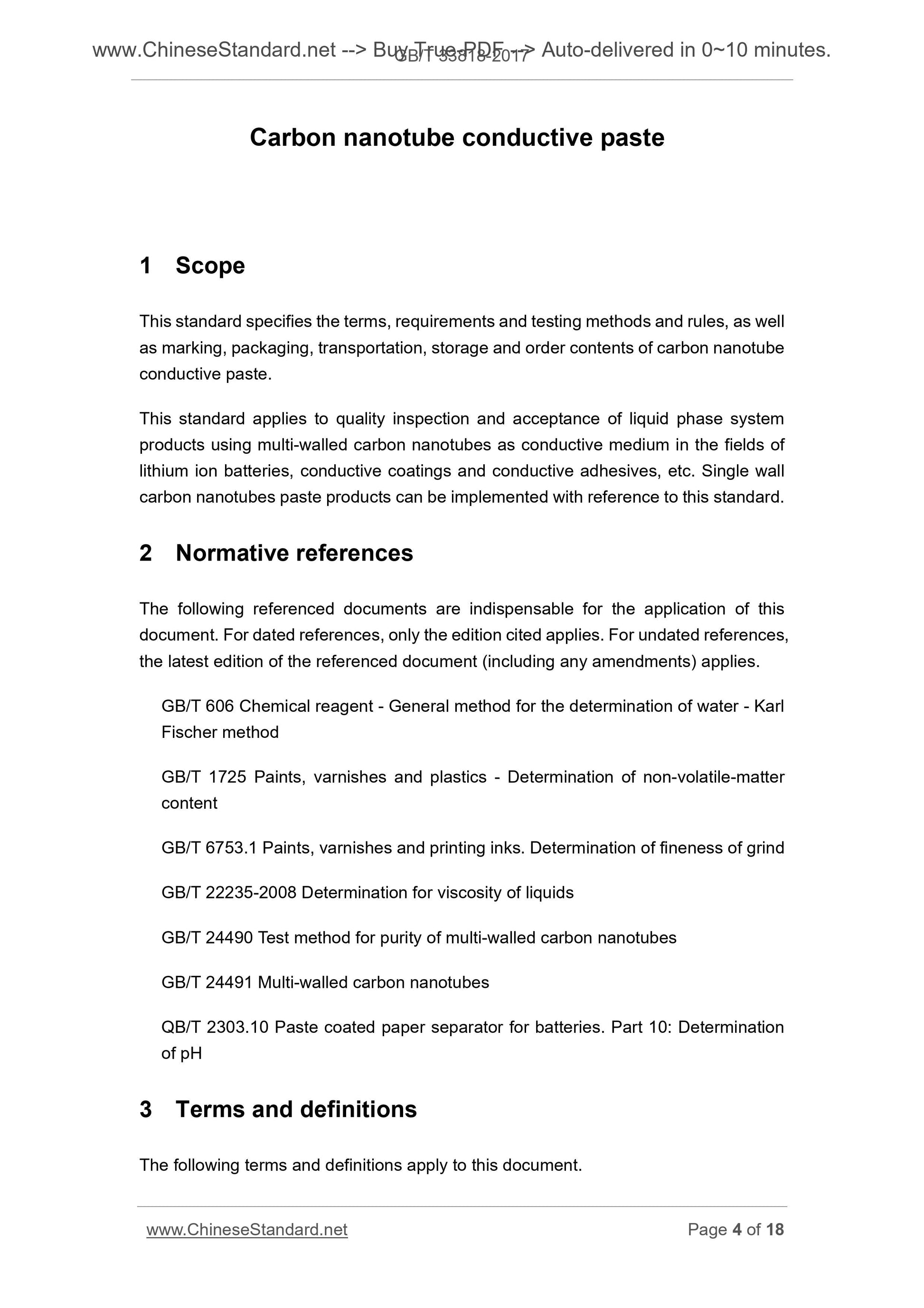 GB/T 33818-2017 Page 4