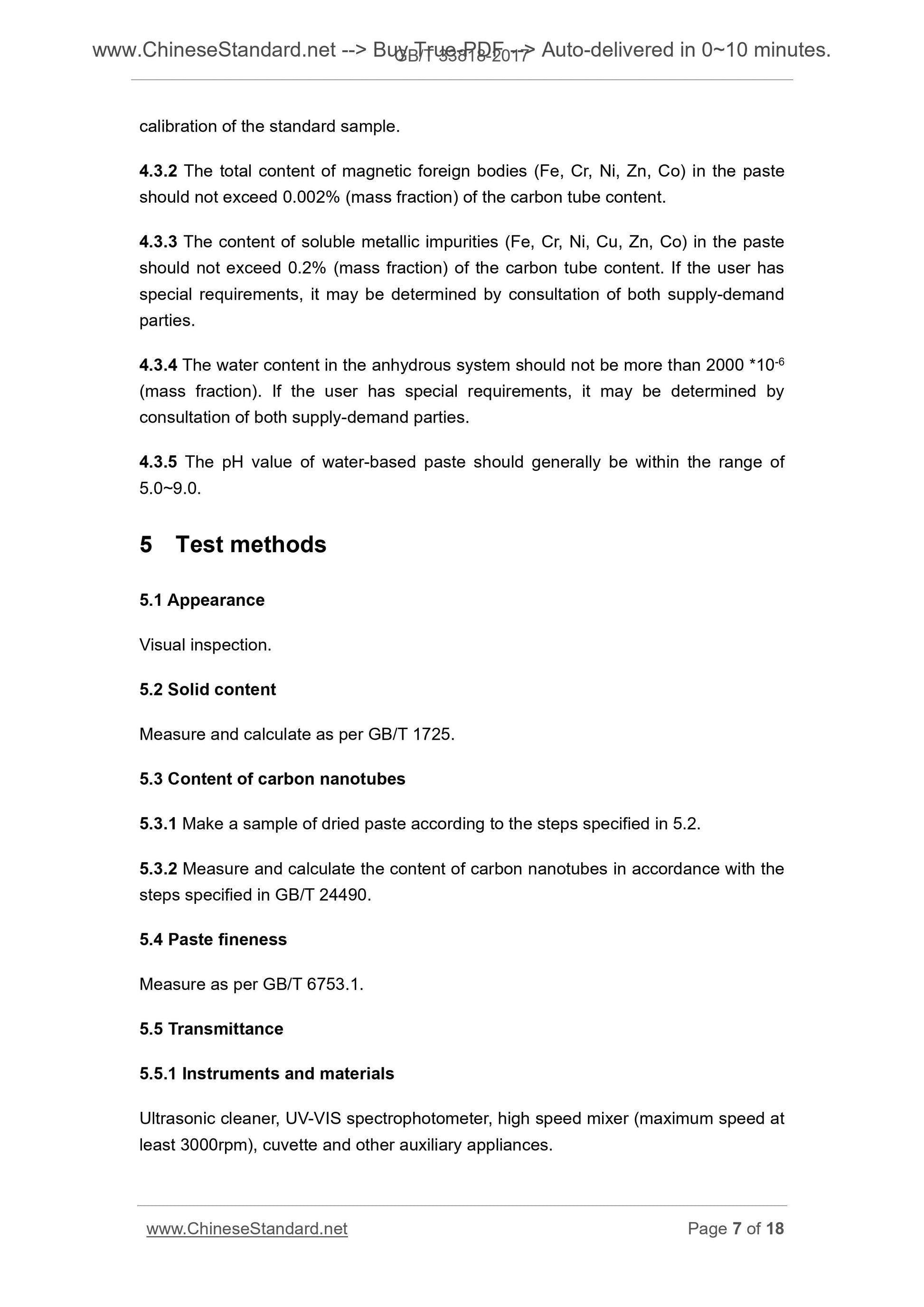 GB/T 33818-2017 Page 5