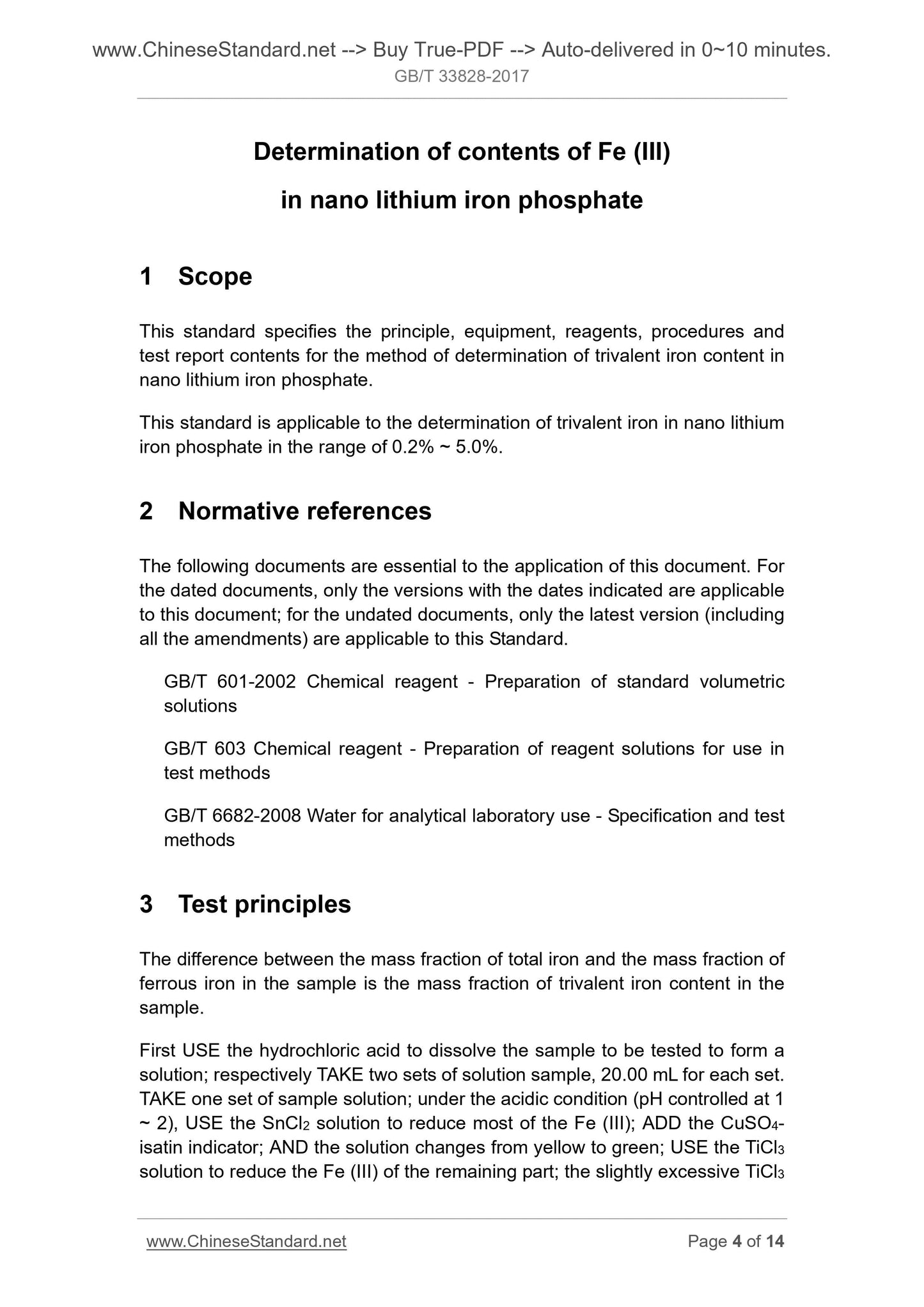 GB/T 33828-2017 Page 4