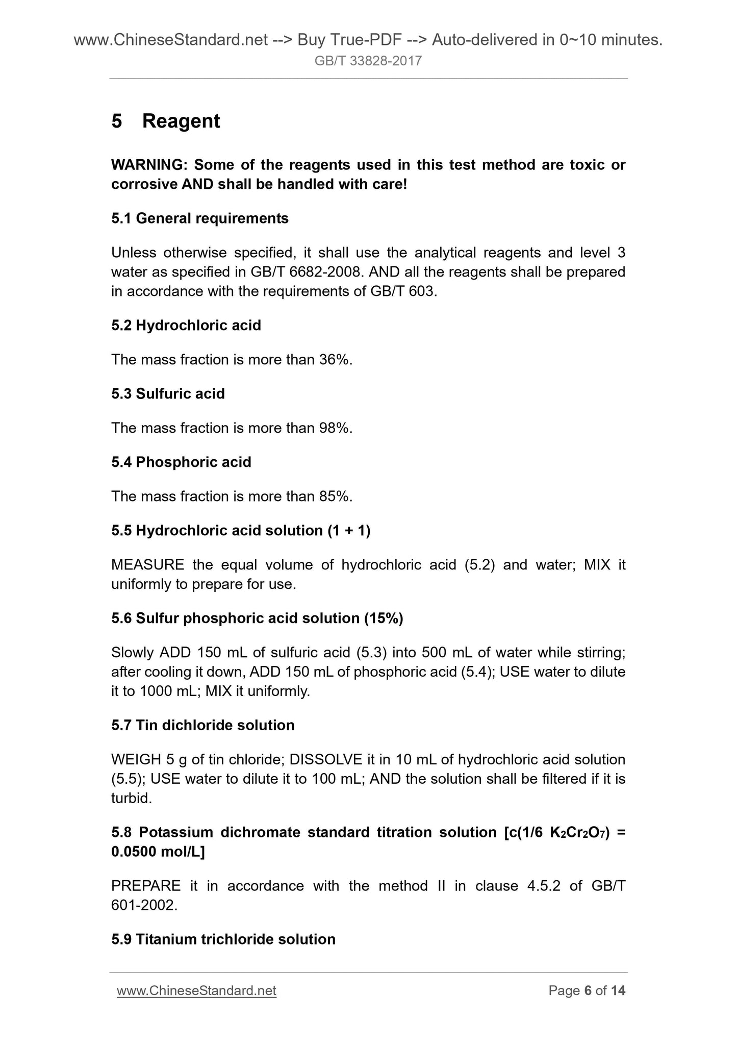 GB/T 33828-2017 Page 5