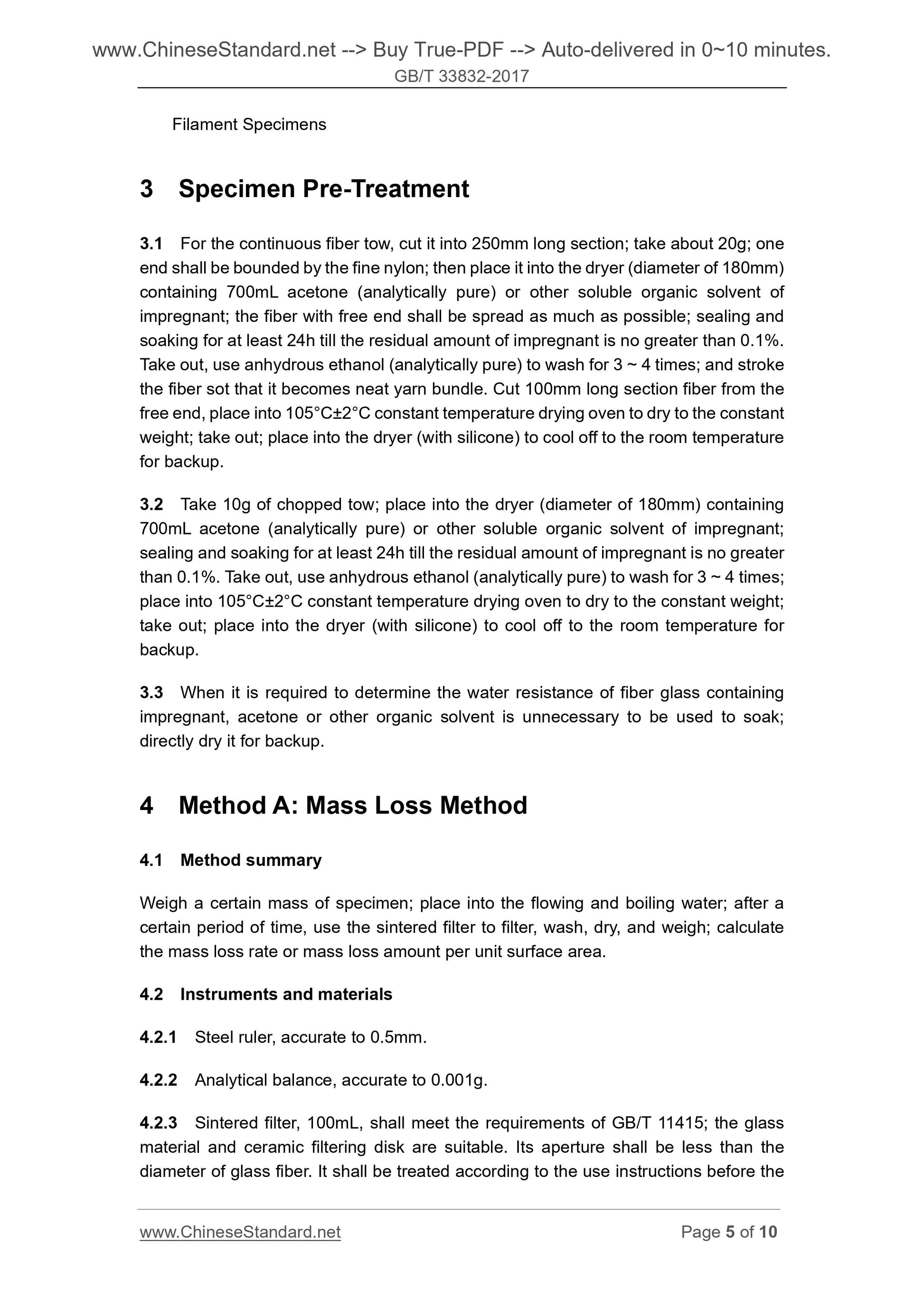 GB/T 33832-2017 Page 5
