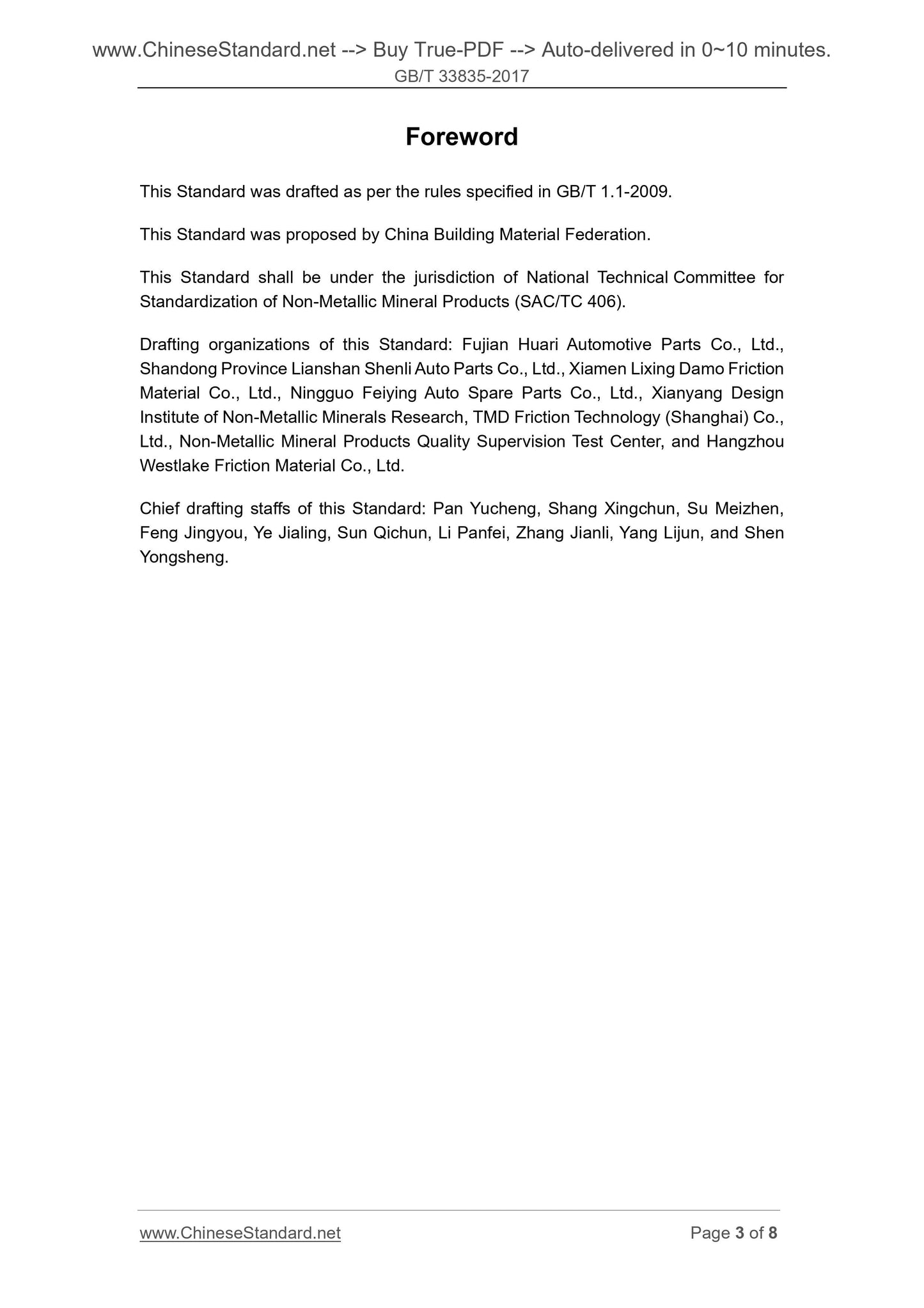 GB/T 33835-2017 Page 3