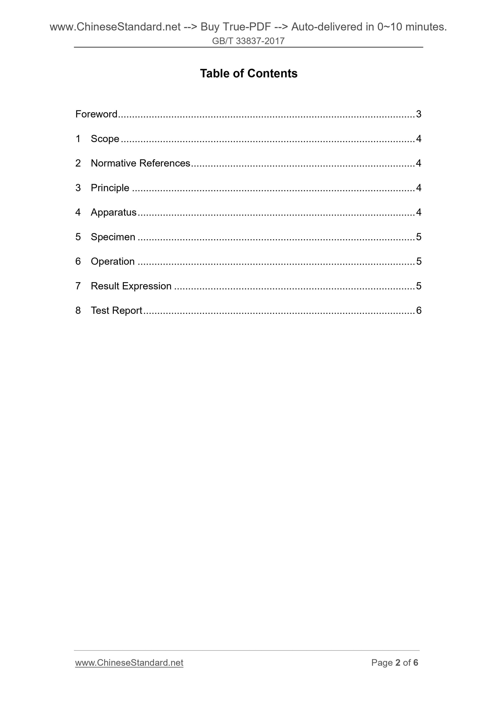 GB/T 33837-2017 Page 2