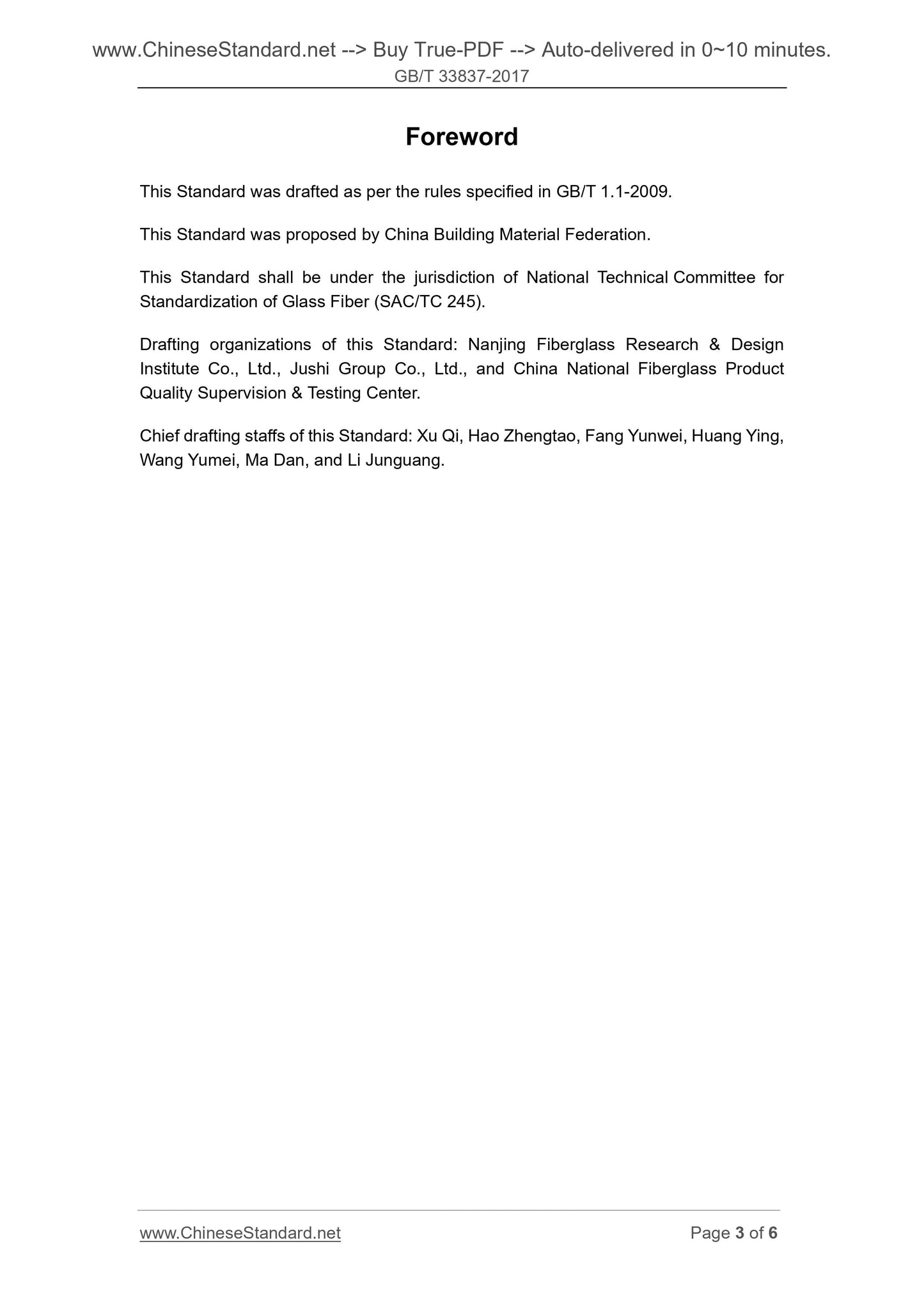 GB/T 33837-2017 Page 3