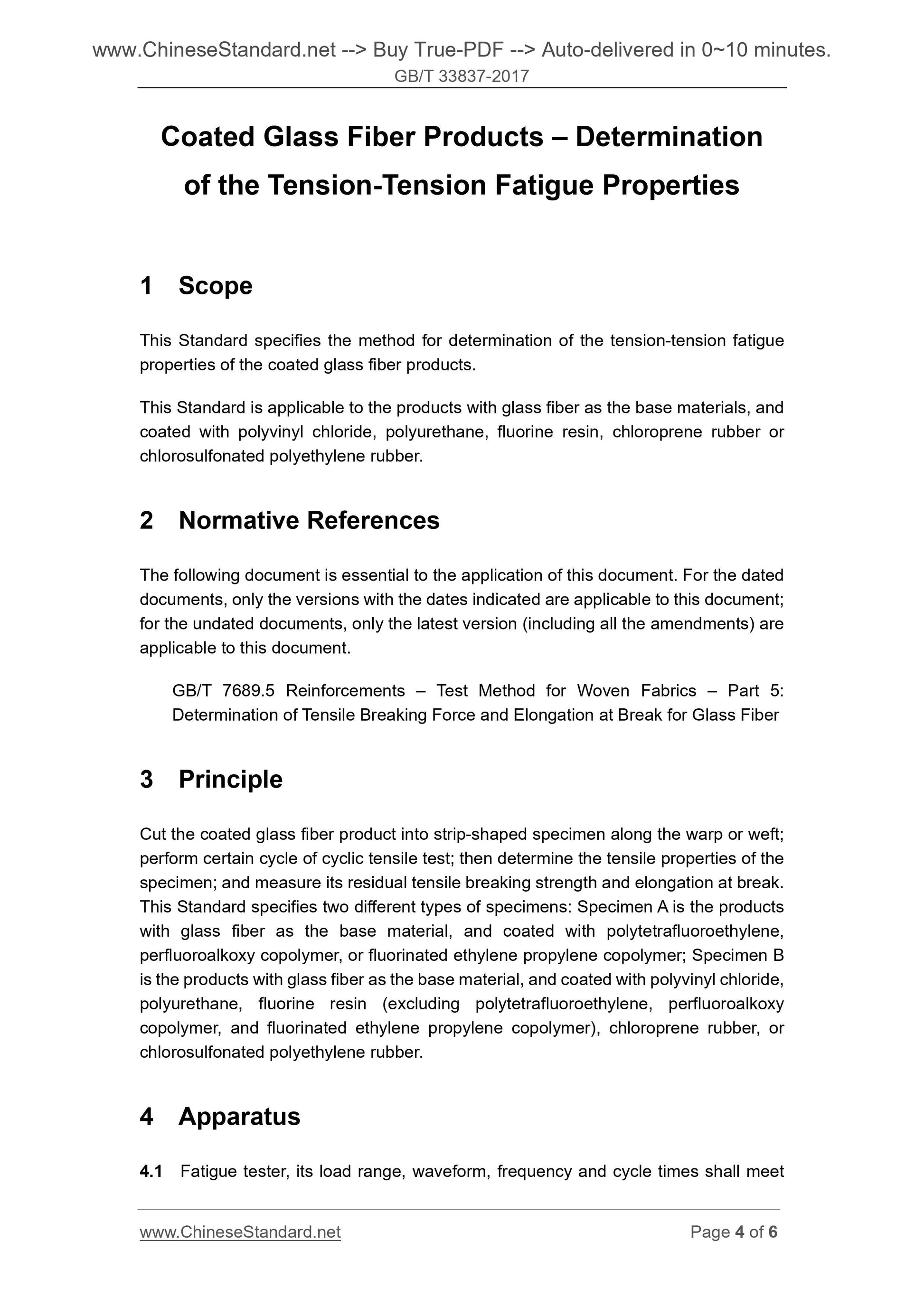 GB/T 33837-2017 Page 4