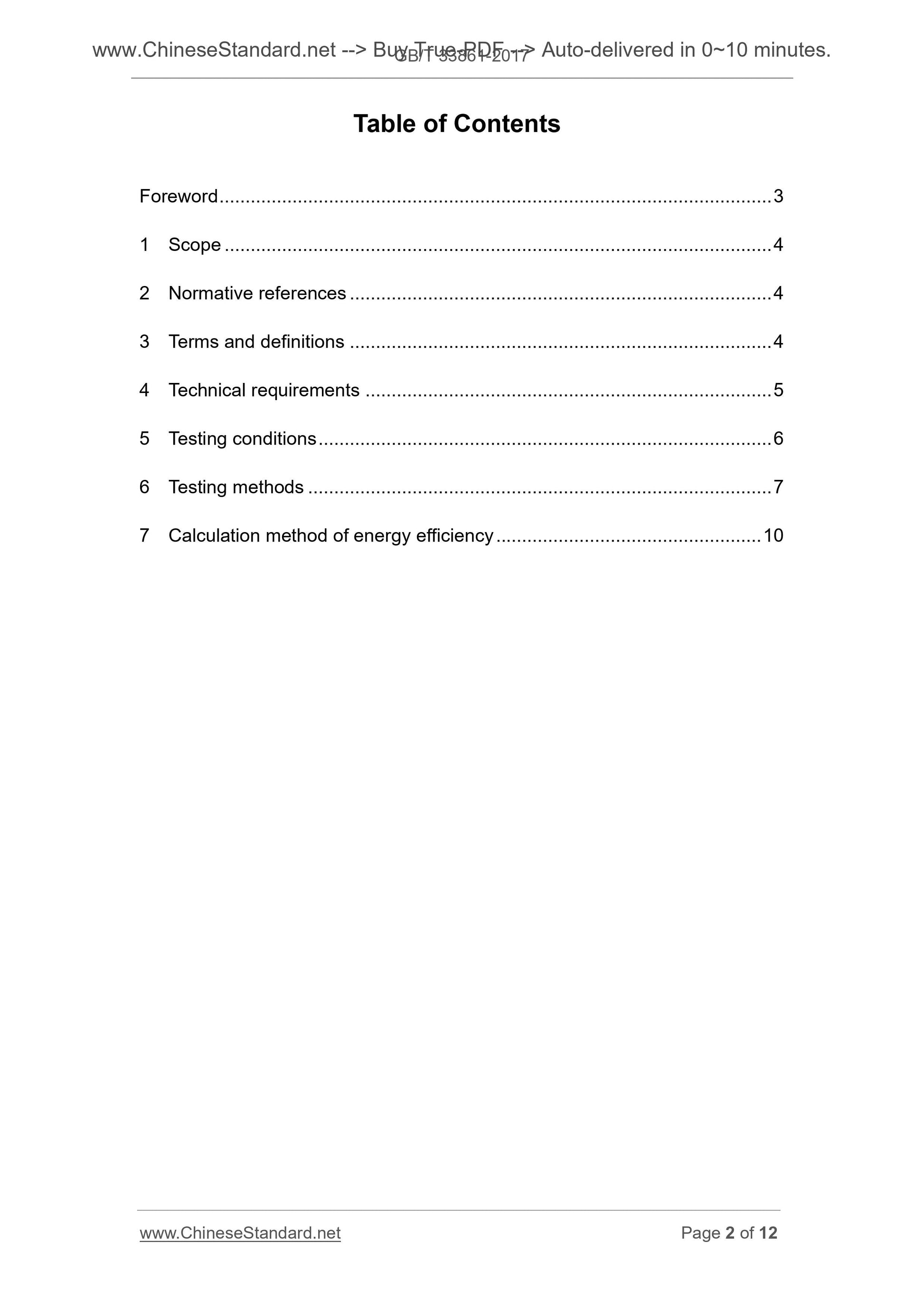 GB/T 33861-2017 Page 2