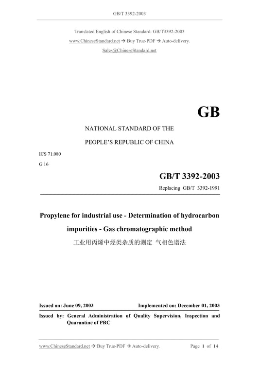 GB/T 3392-2003 Page 1