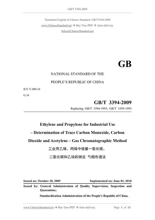 GB/T 3394-2009 Page 1