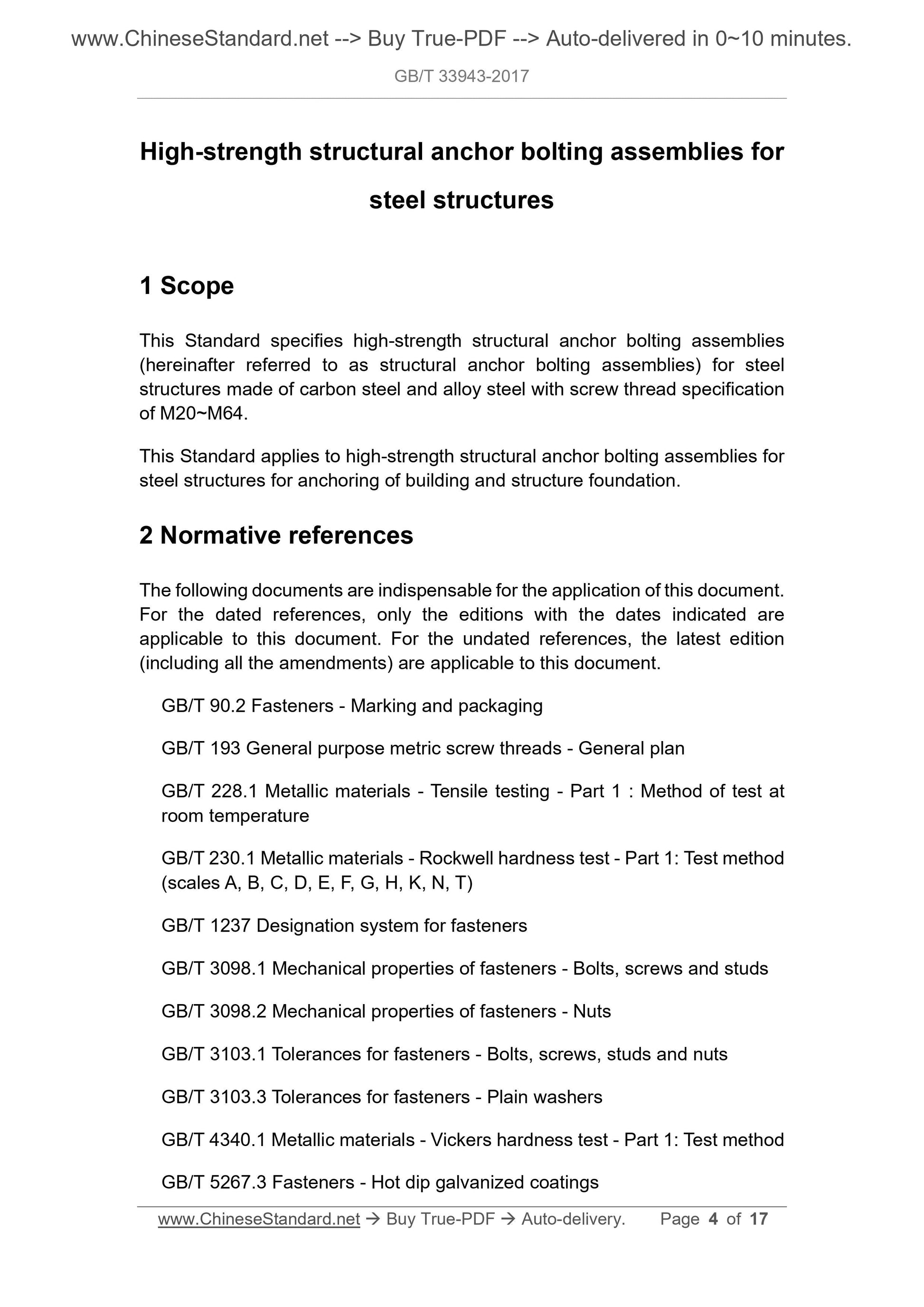 GB/T 33943-2017 Page 3