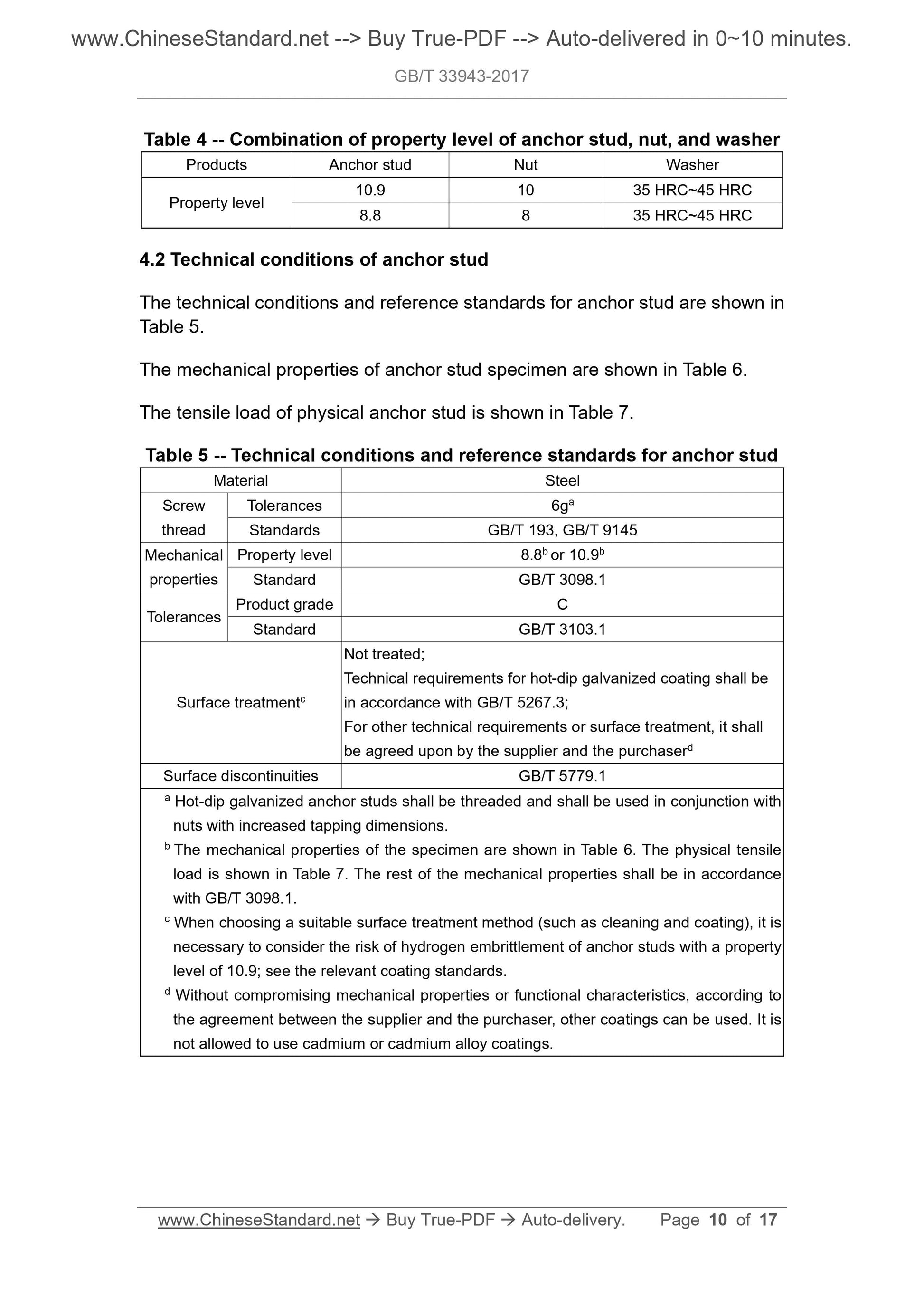 GB/T 33943-2017 Page 5