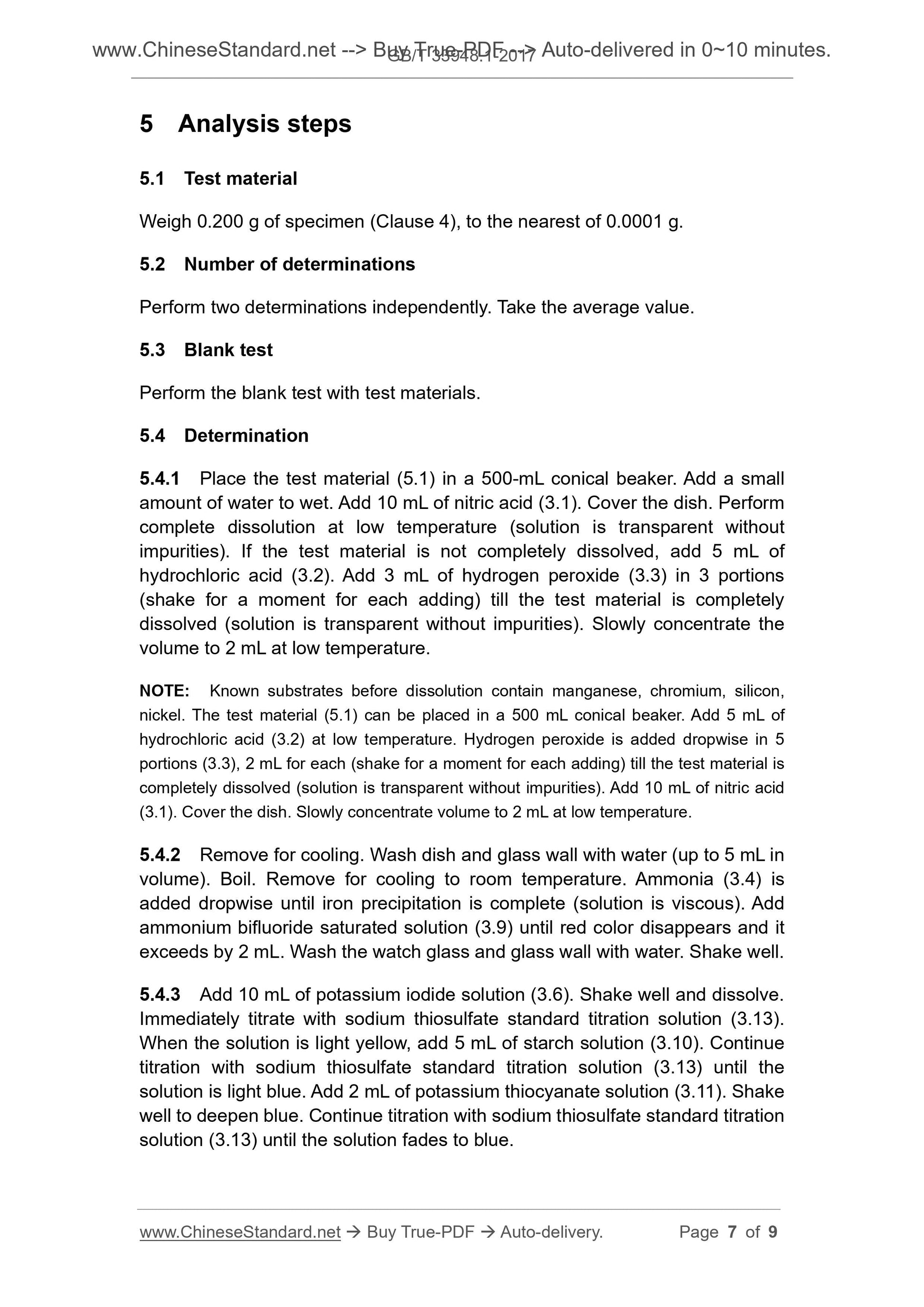 GB/T 33948.1-2017 Page 4