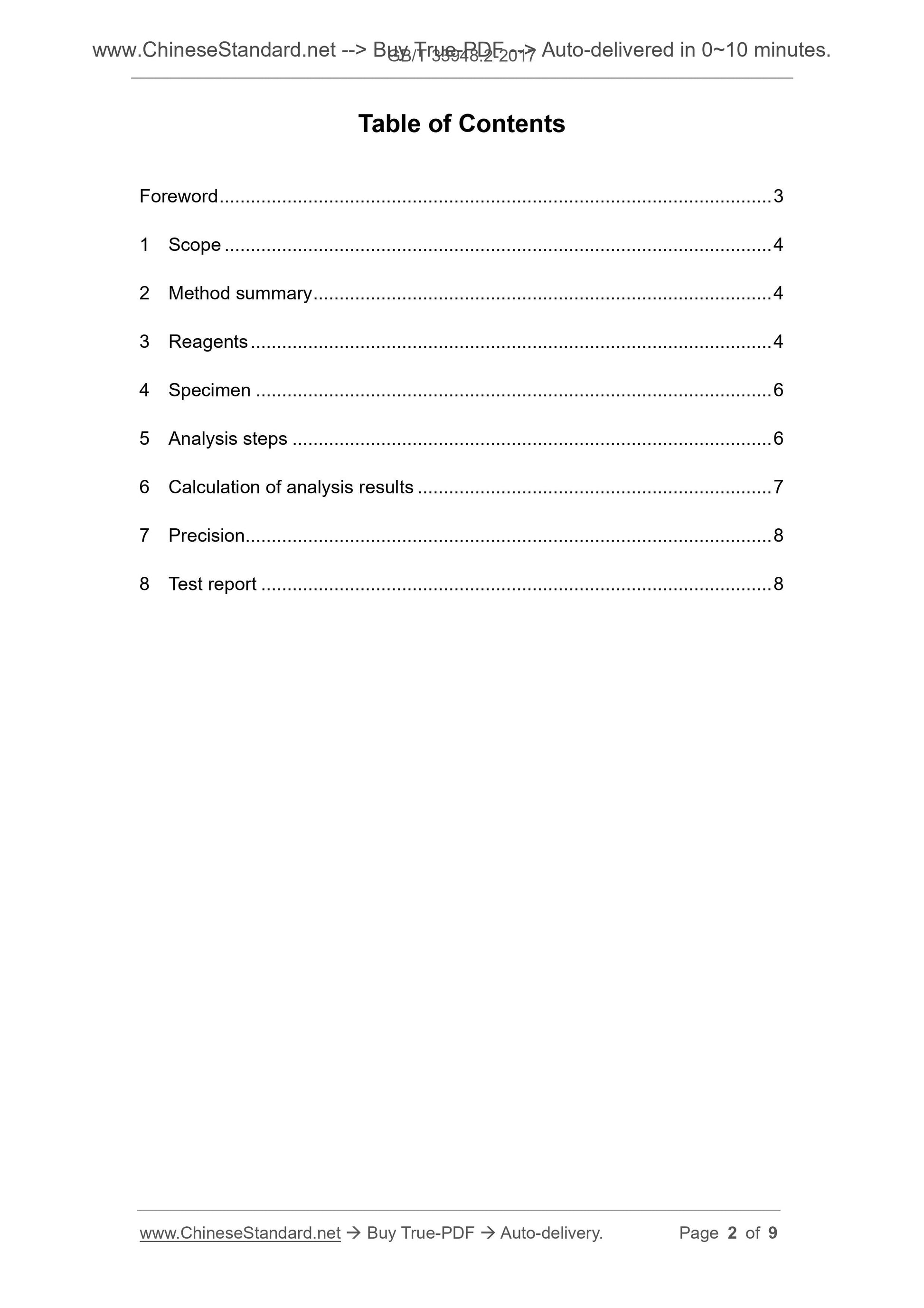 GB/T 33948.2-2017 Page 2
