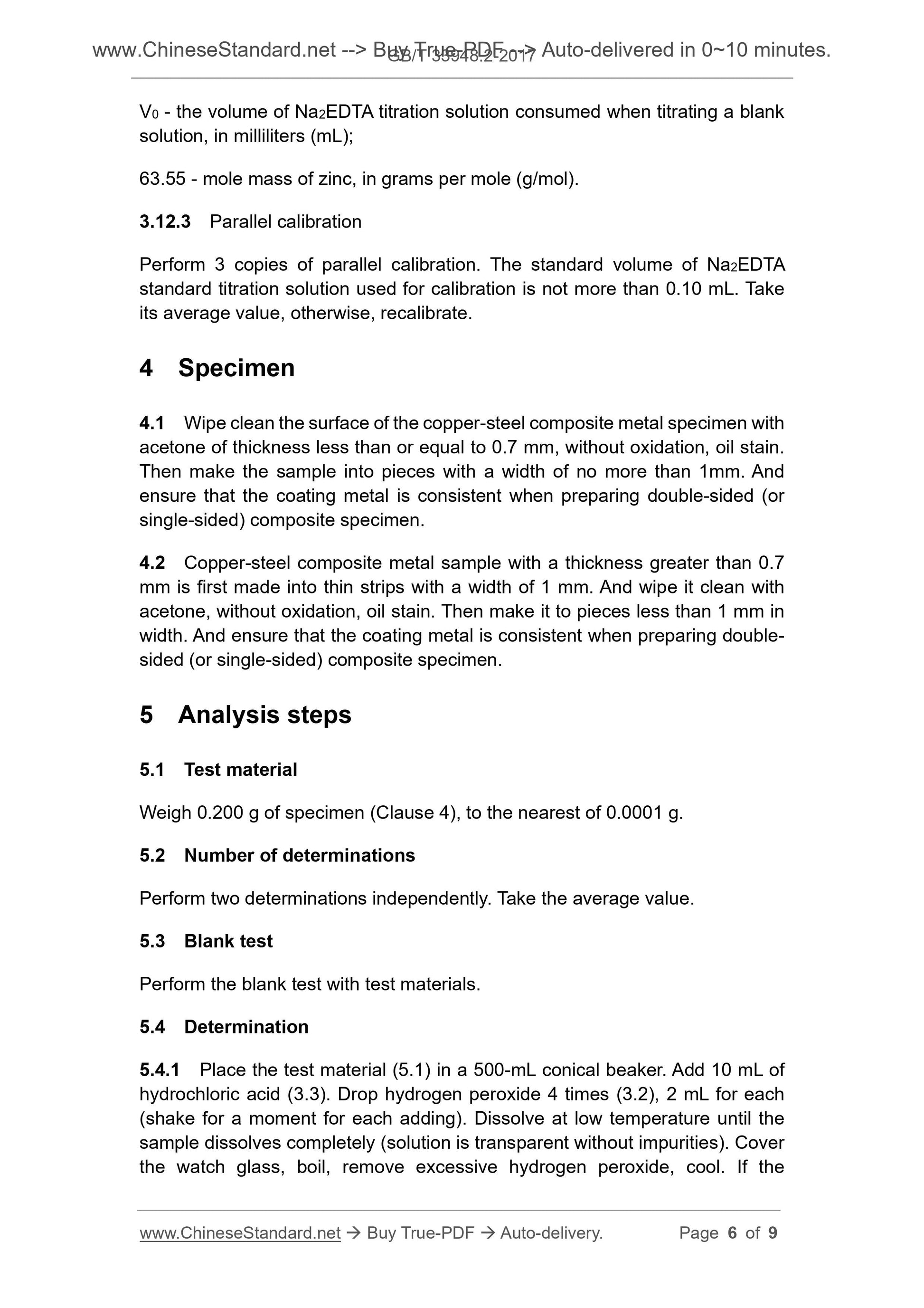 GB/T 33948.2-2017 Page 4
