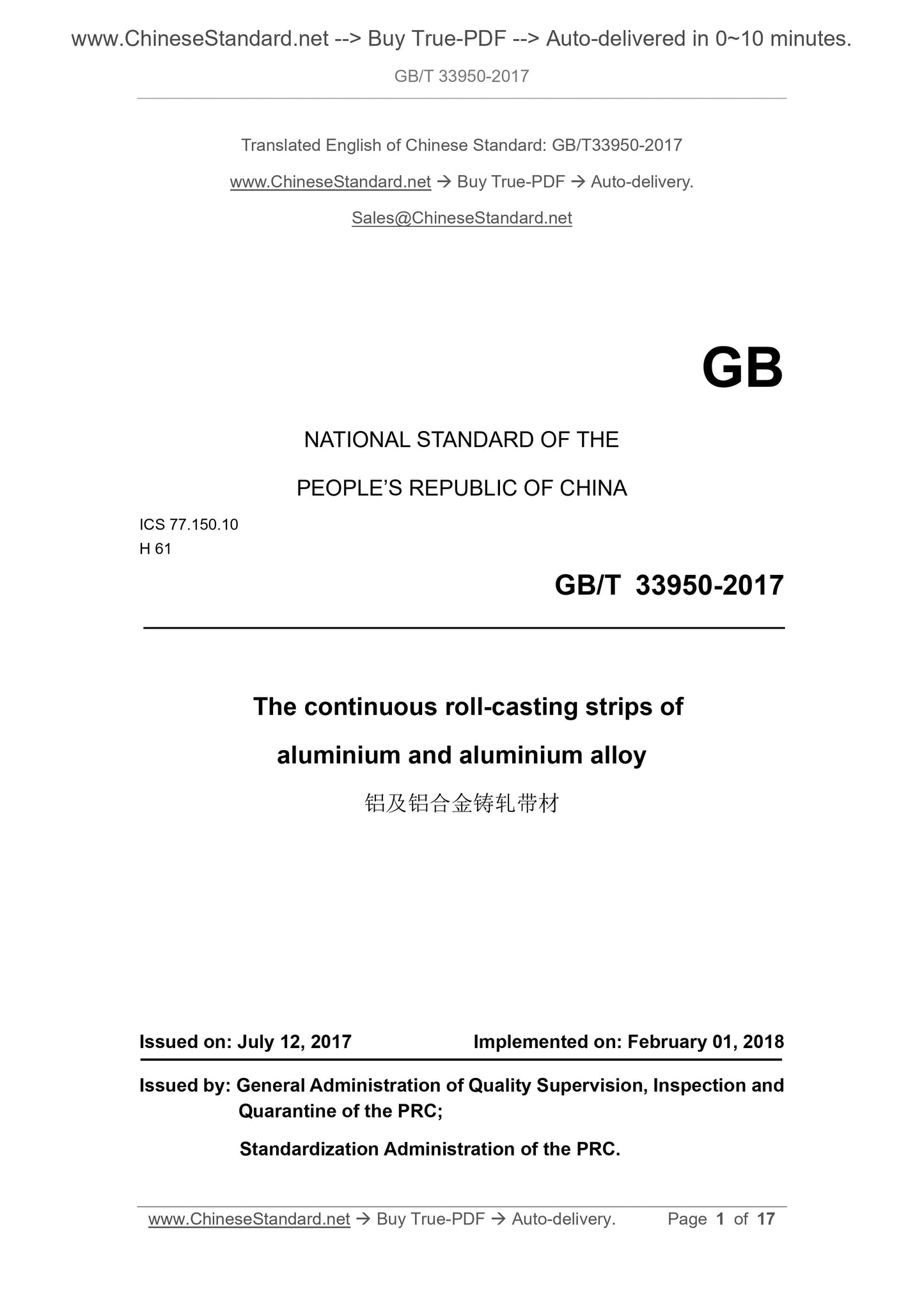 GB/T 33950-2017 Page 1