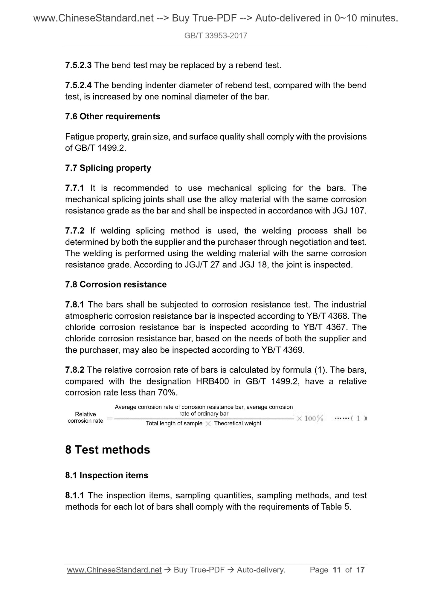 GB/T 33953-2017 Page 7