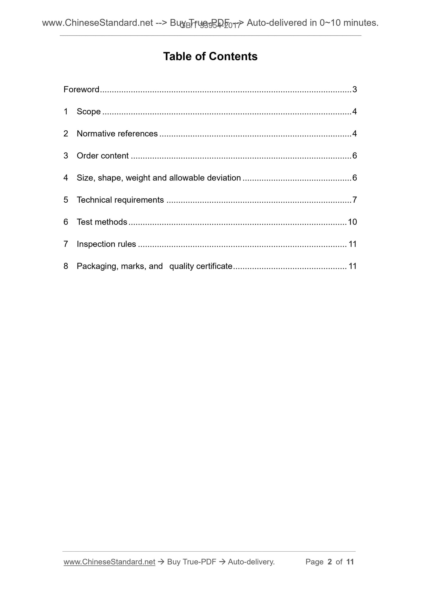 GB/T 33954-2017 Page 2