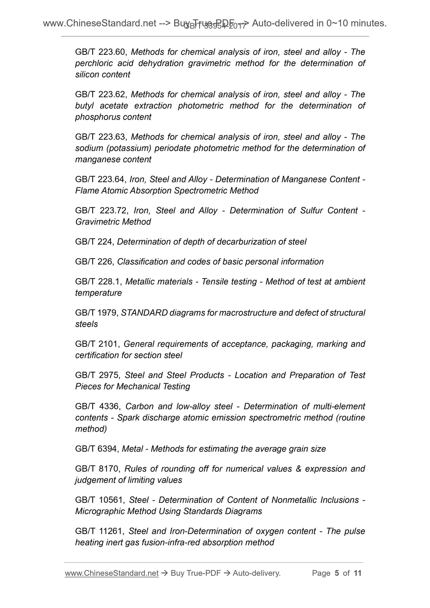 GB/T 33954-2017 Page 4