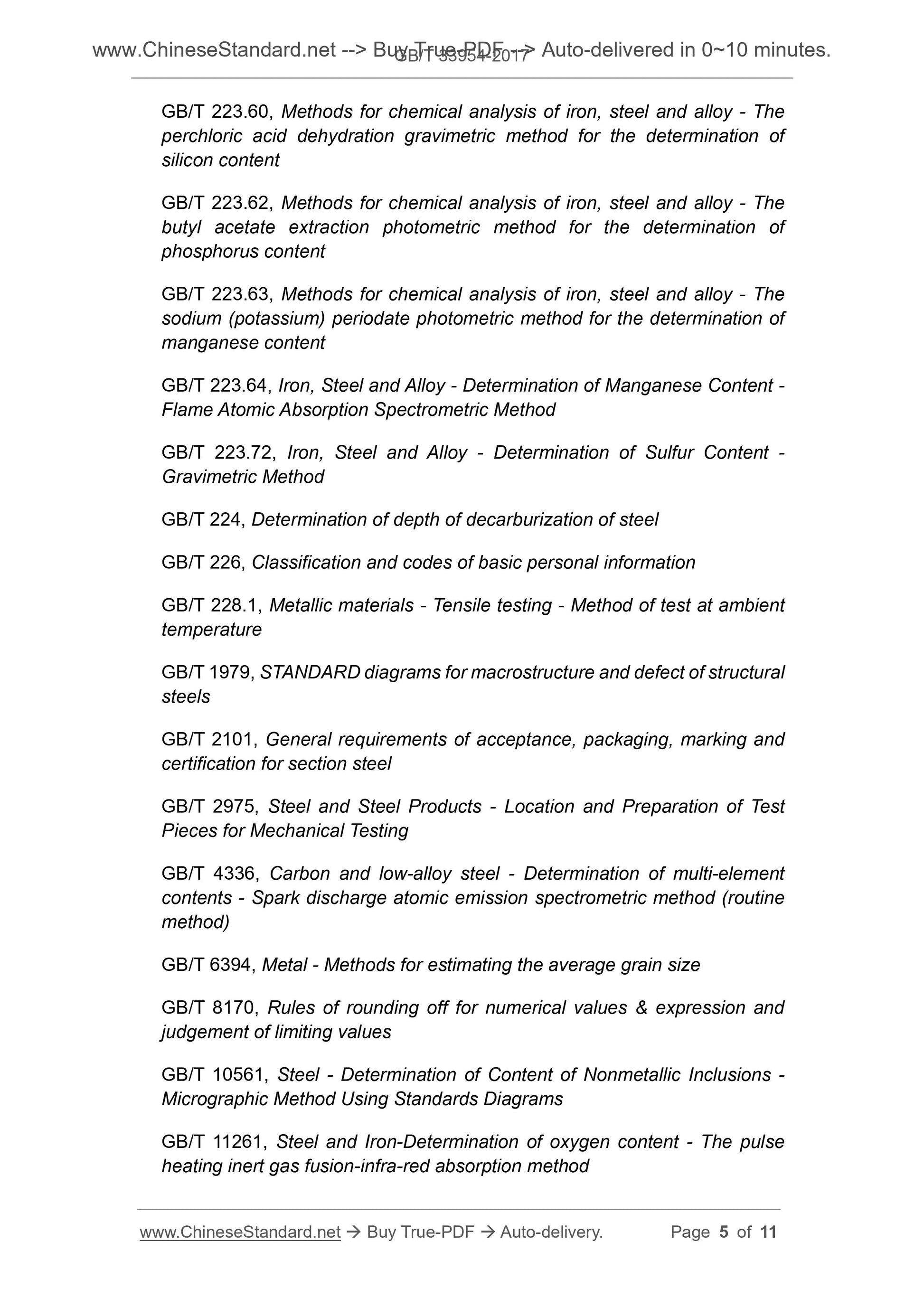 GB/T 33954-2017 Page 4