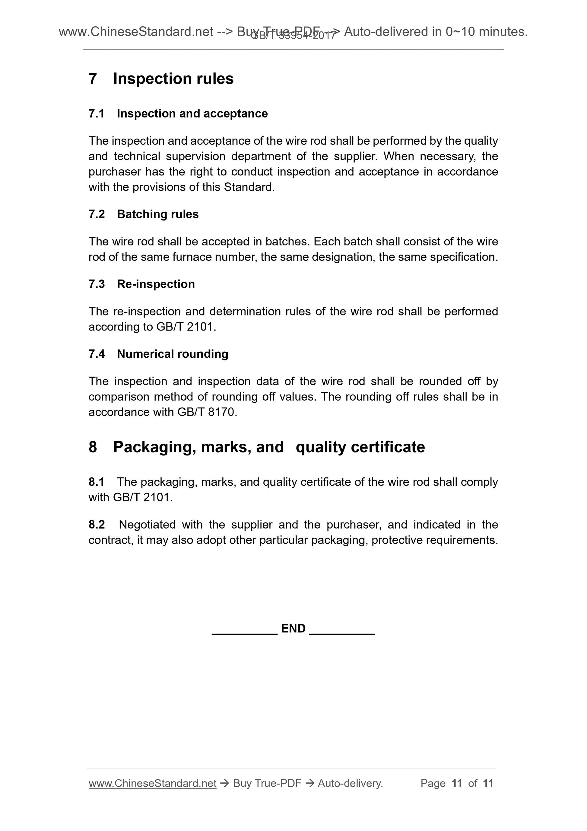 GB/T 33954-2017 Page 5