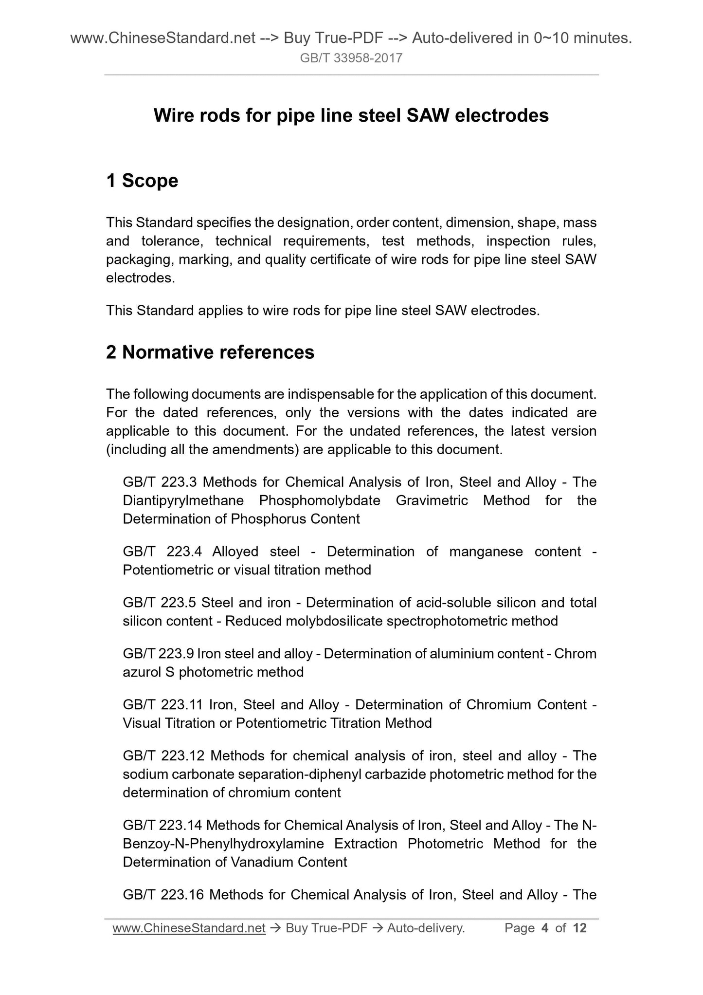 GB/T 33958-2017 Page 3