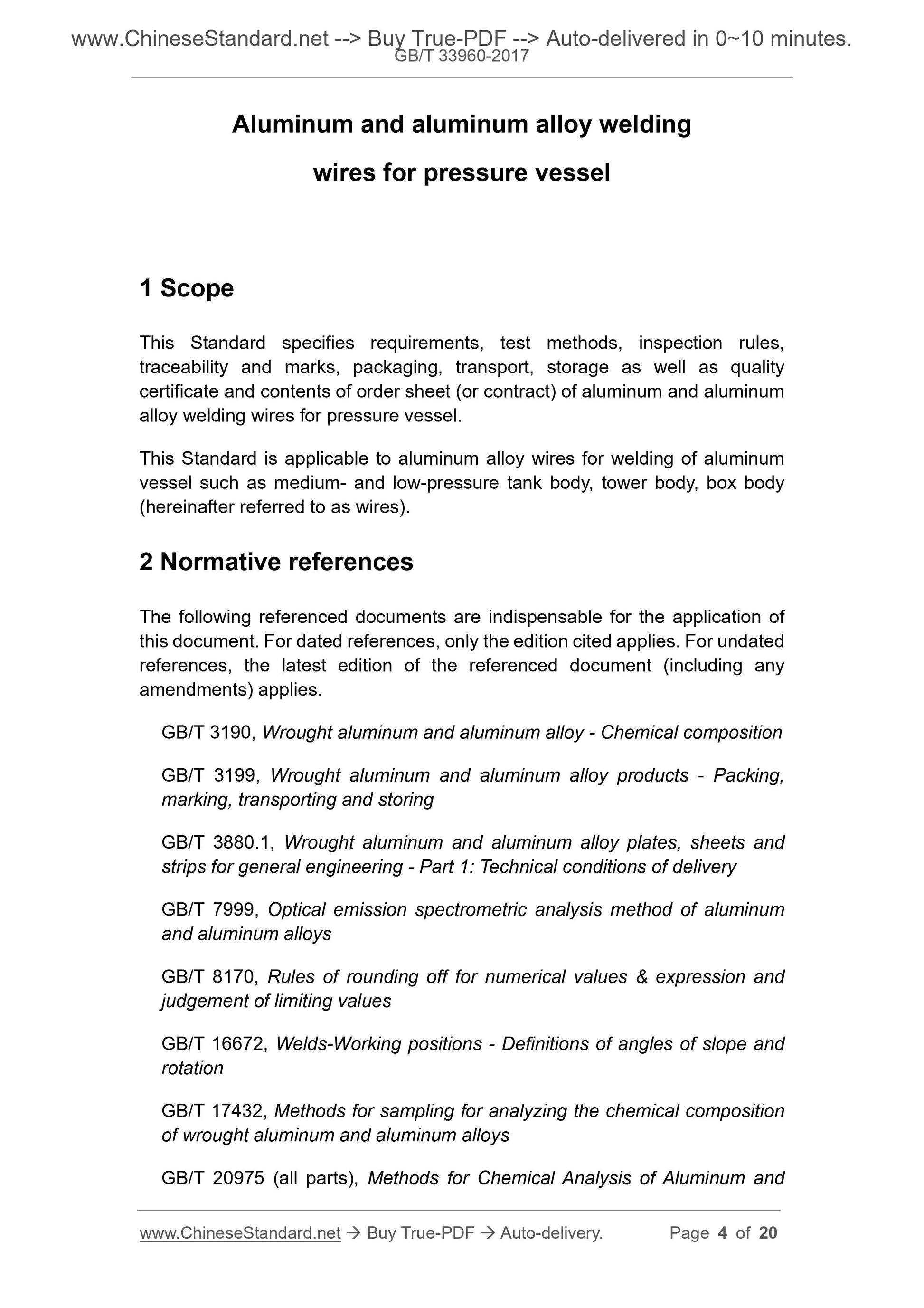GB/T 33960-2017 Page 3