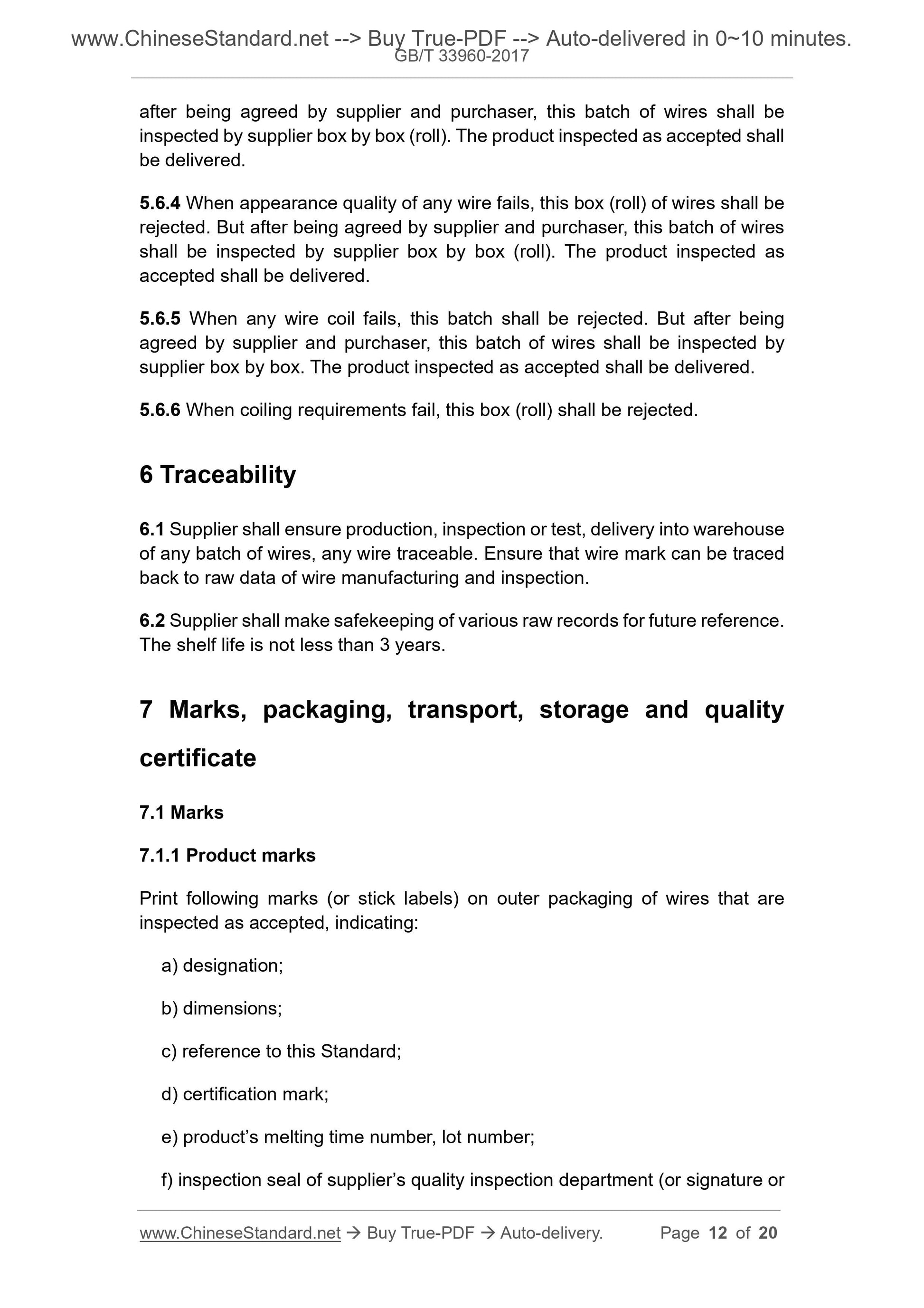 GB/T 33960-2017 Page 6