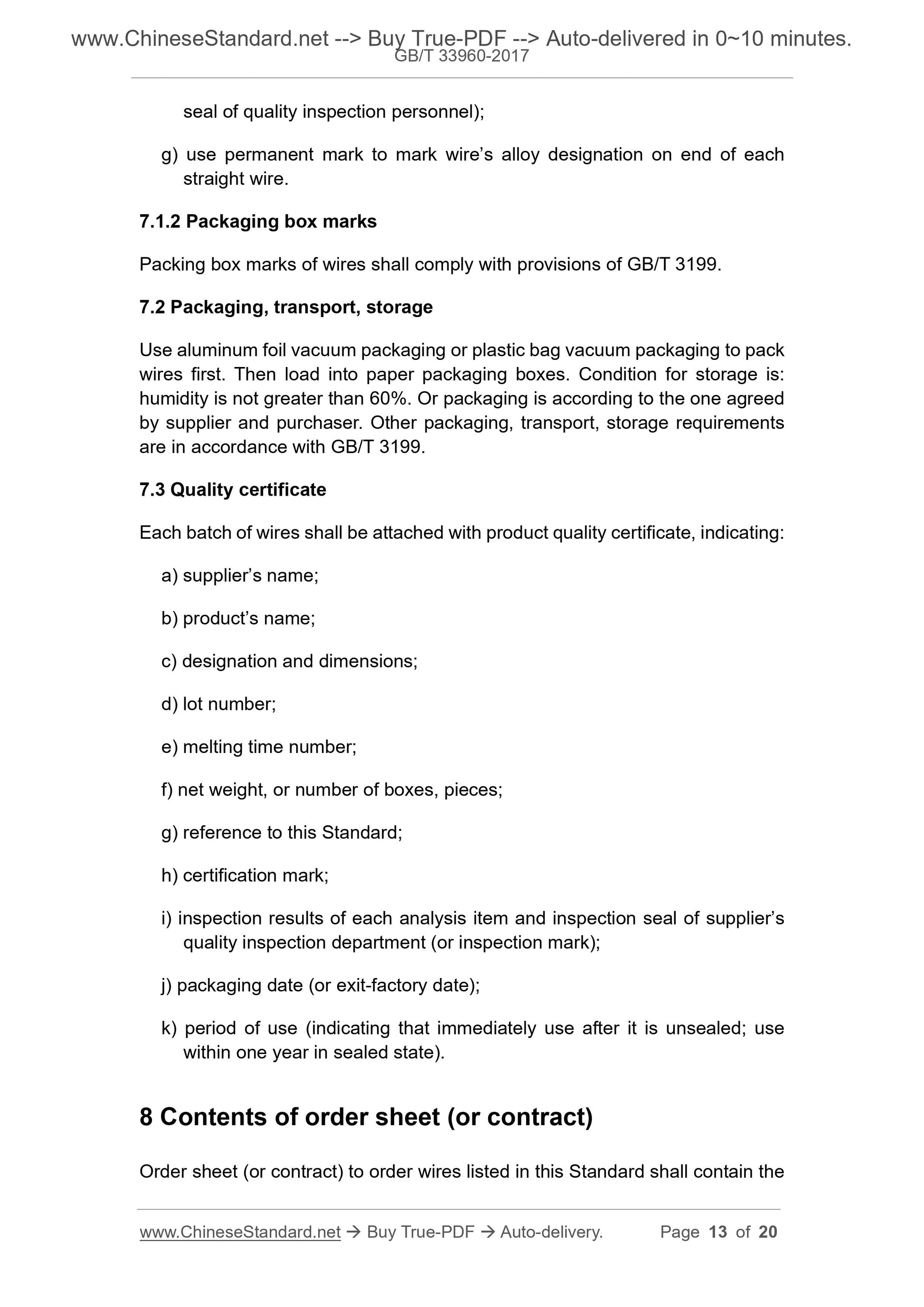 GB/T 33960-2017 Page 7