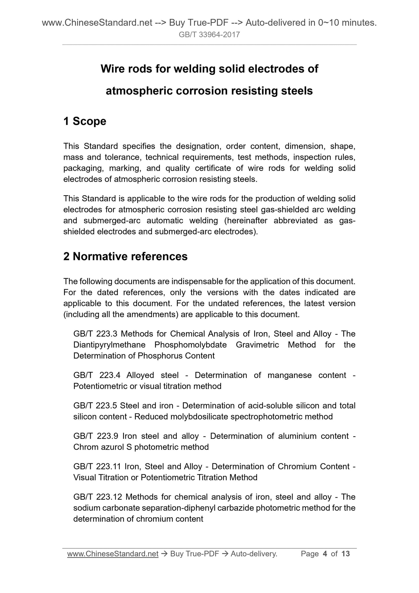 GB/T 33964-2017 Page 3