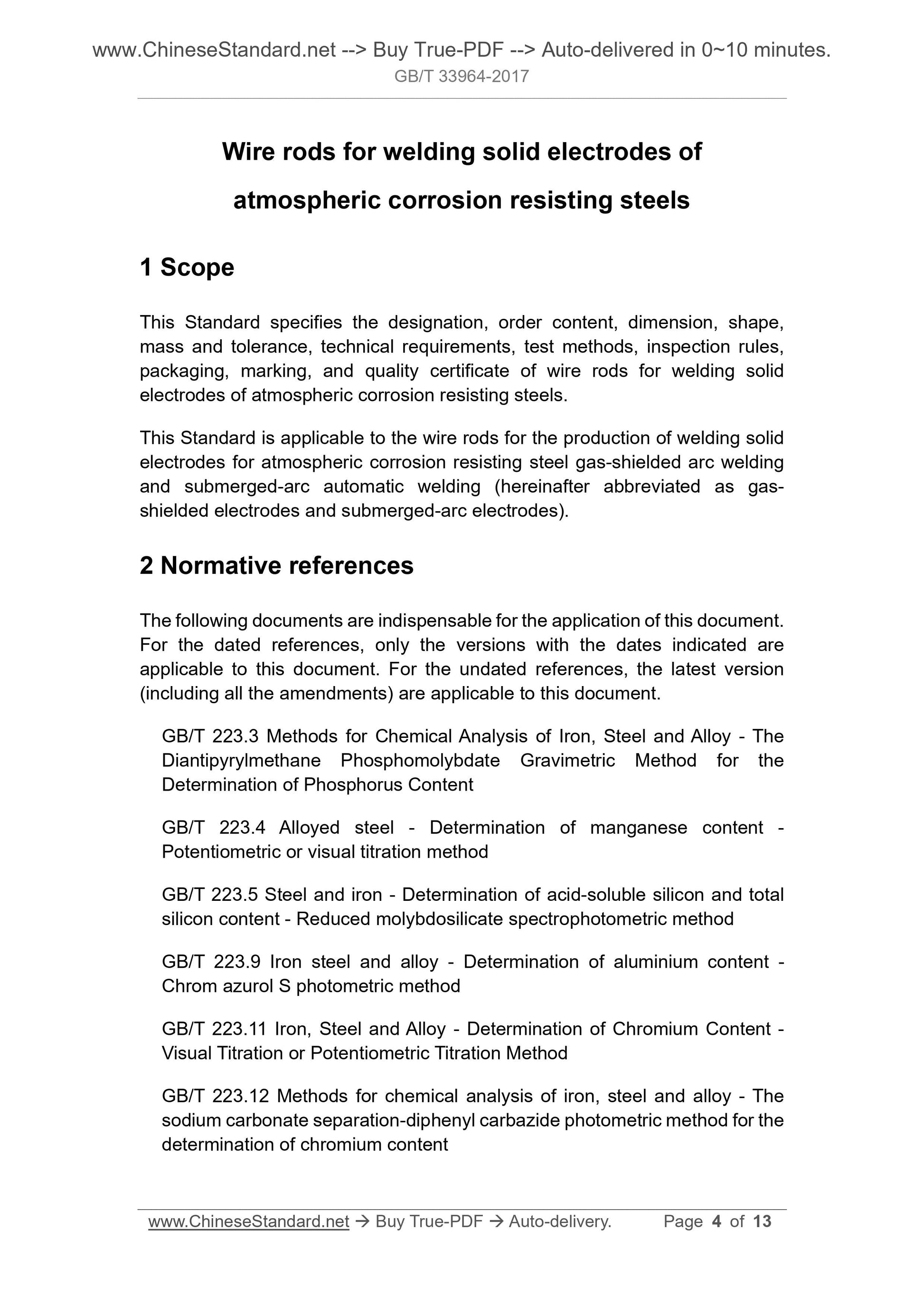 GB/T 33964-2017 Page 3