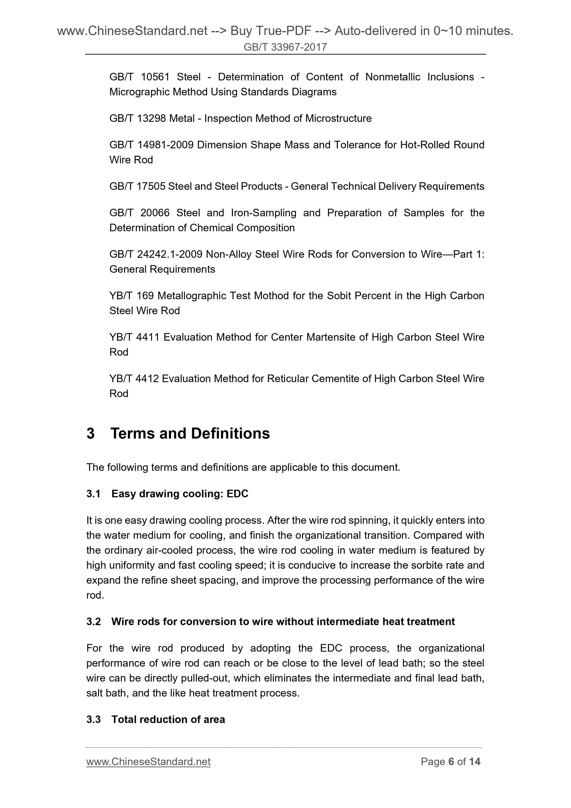 GB/T 33967-2017 Page 6