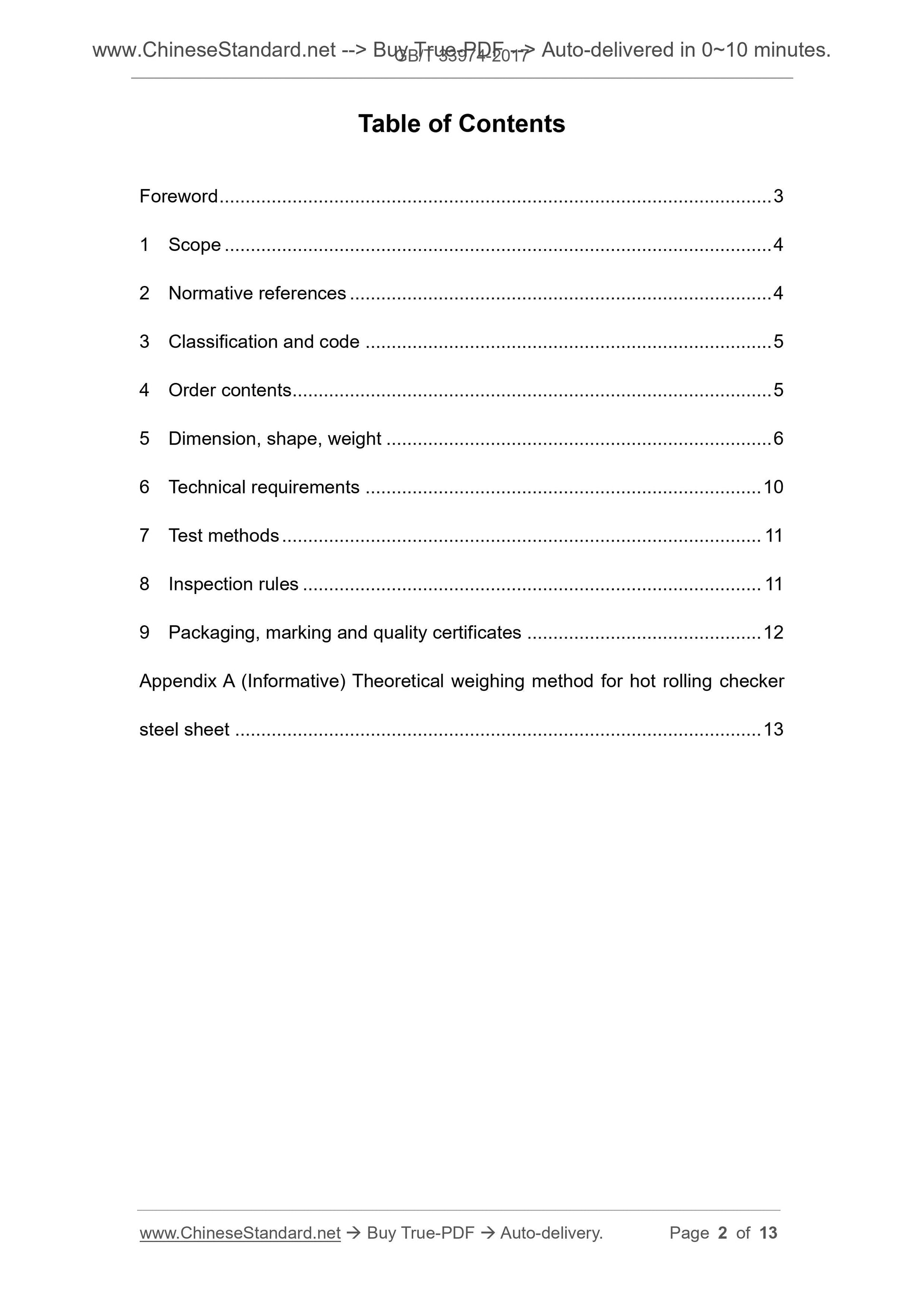 GB/T 33974-2017 Page 2
