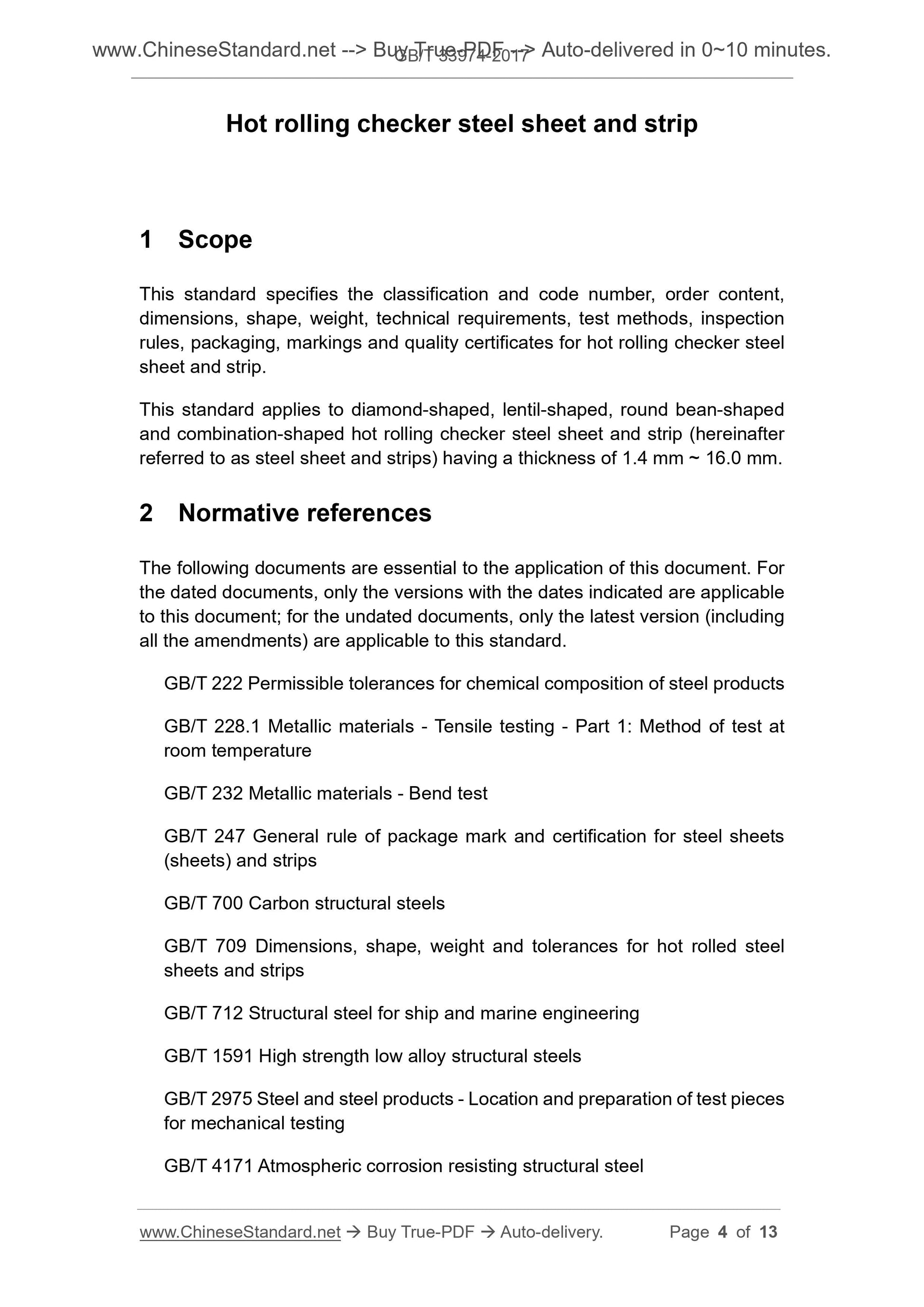 GB/T 33974-2017 Page 3