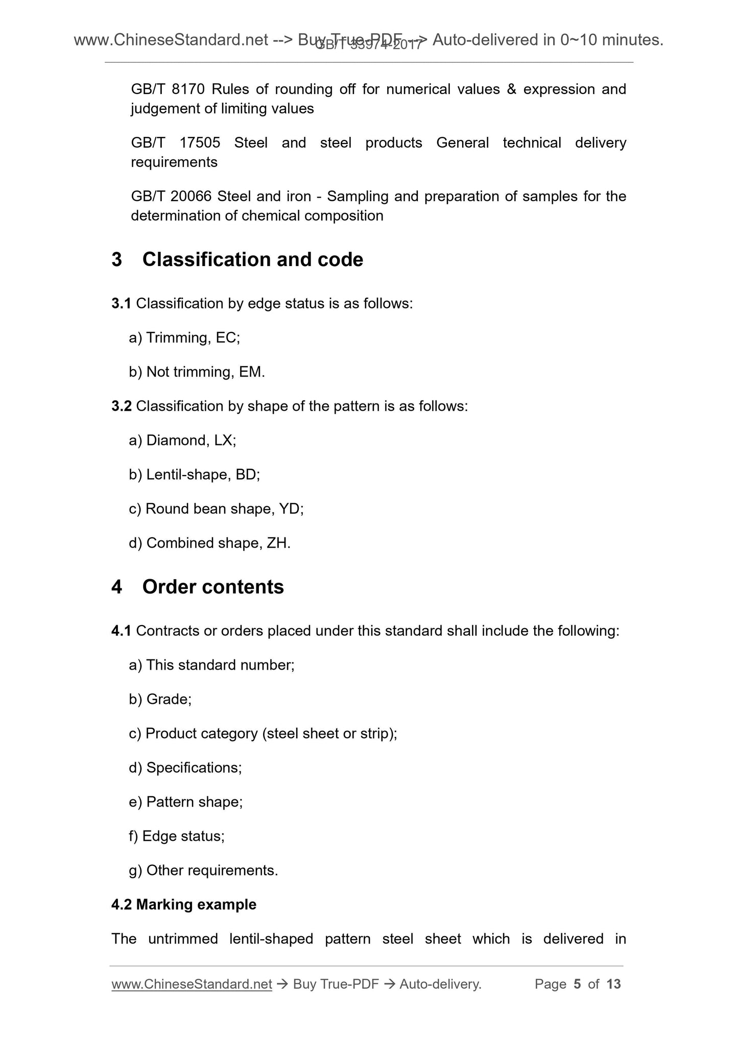 GB/T 33974-2017 Page 4
