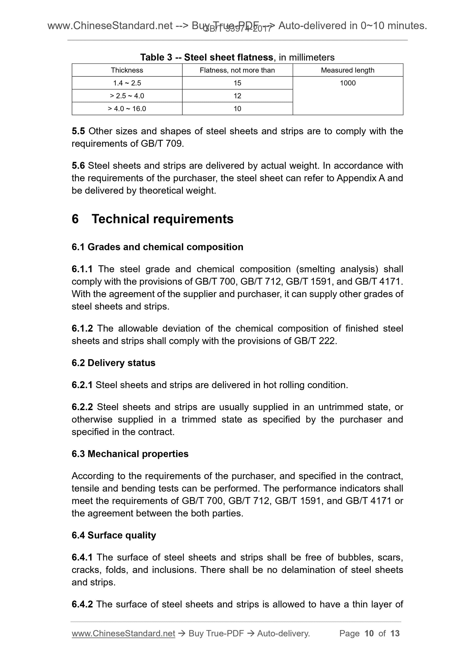 GB/T 33974-2017 Page 5