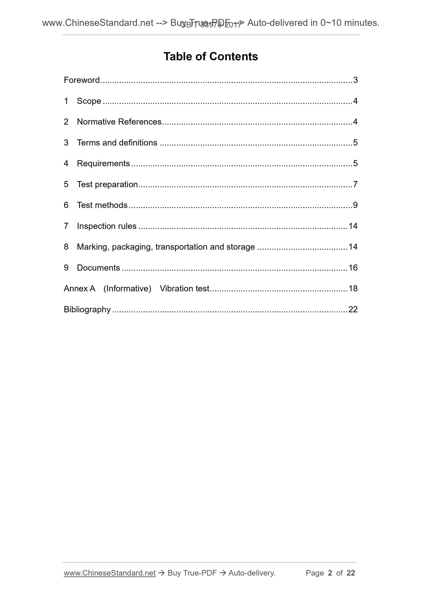 GB/T 33978-2017 Page 2