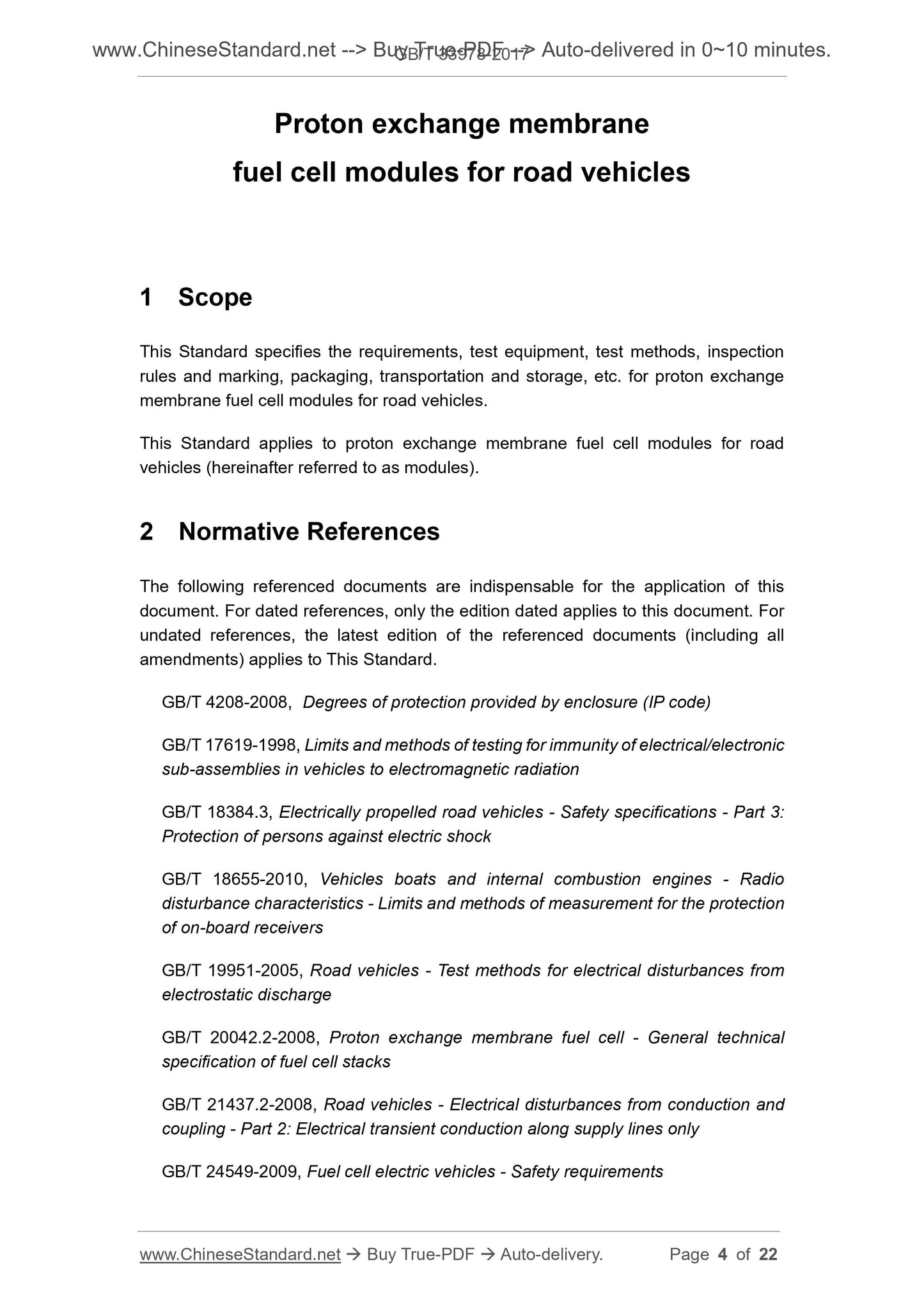 GB/T 33978-2017 Page 3