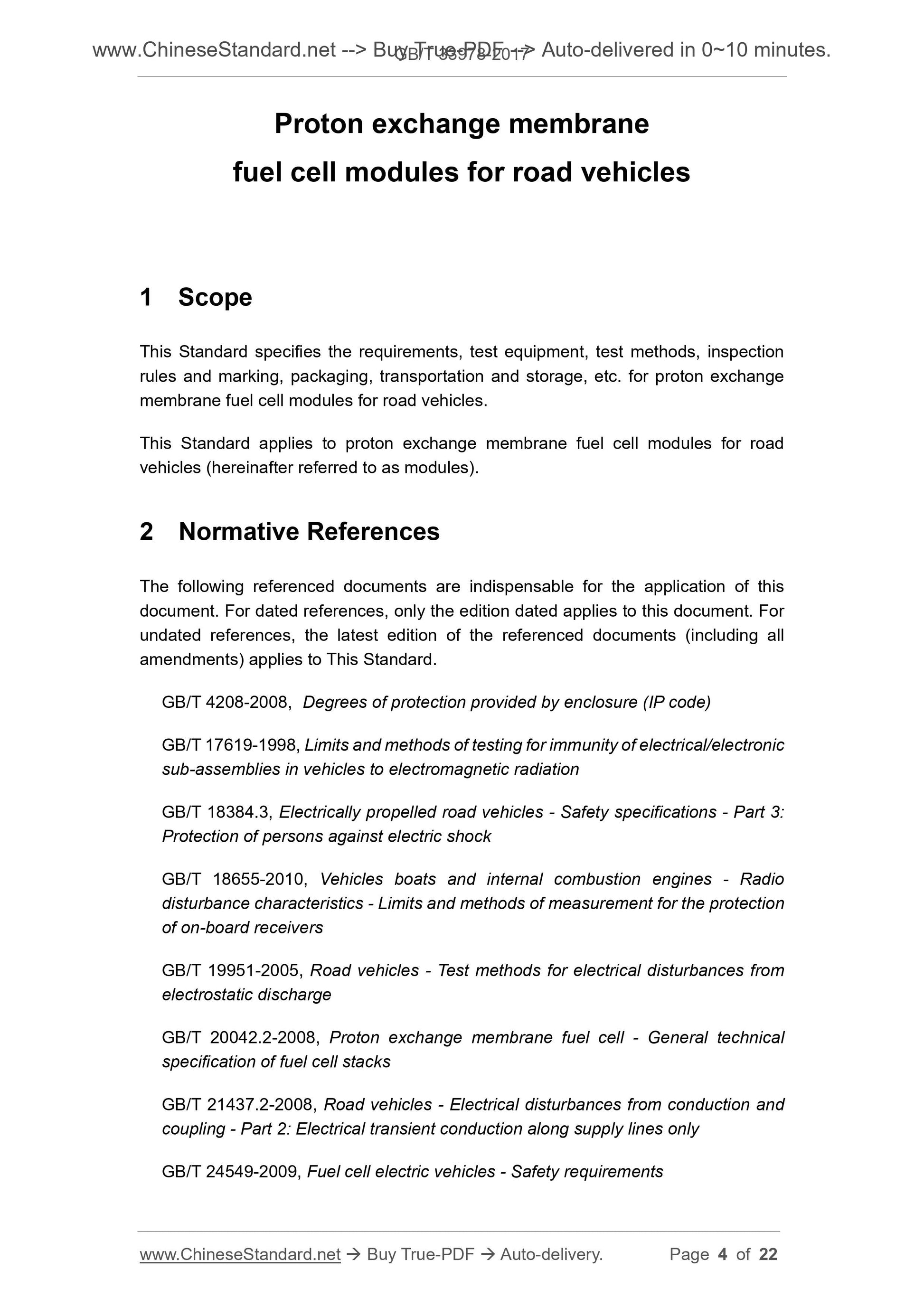 GB/T 33978-2017 Page 3