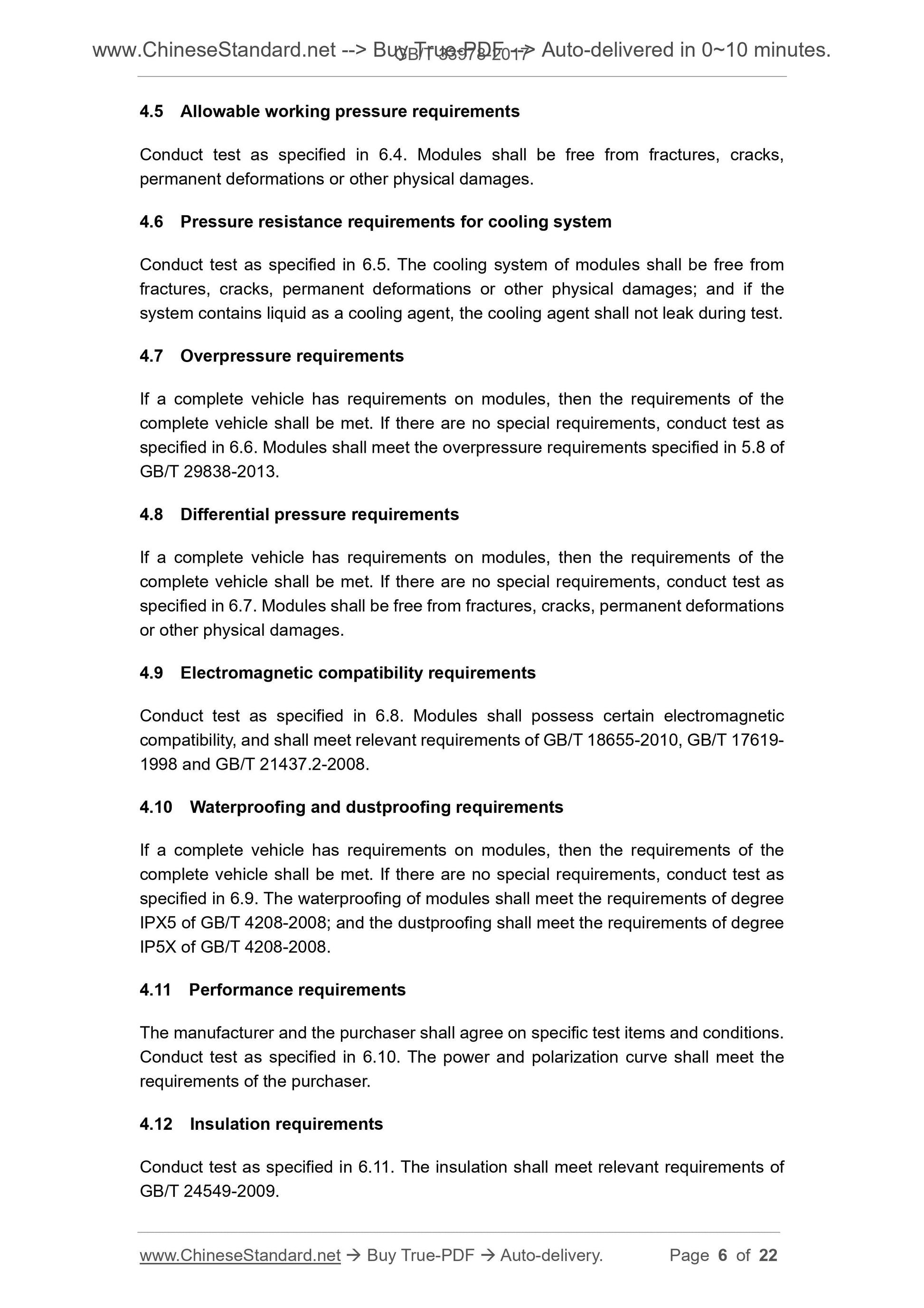 GB/T 33978-2017 Page 4