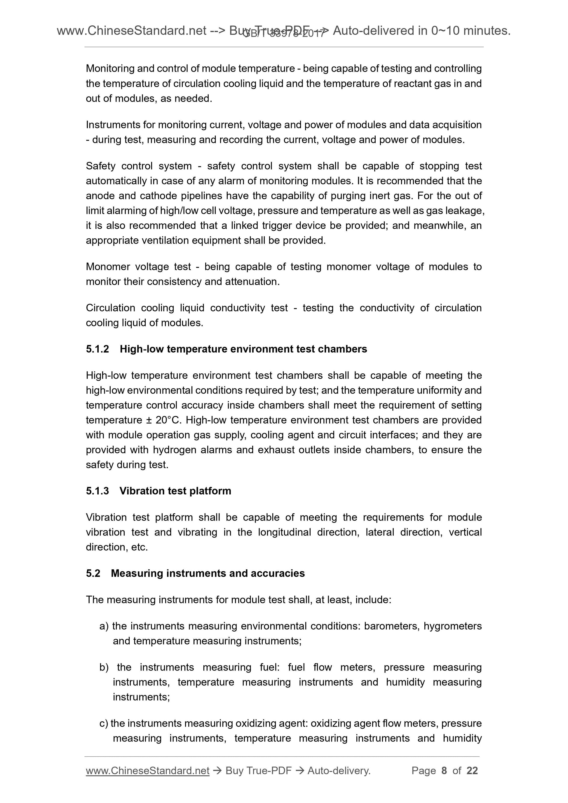 GB/T 33978-2017 Page 5
