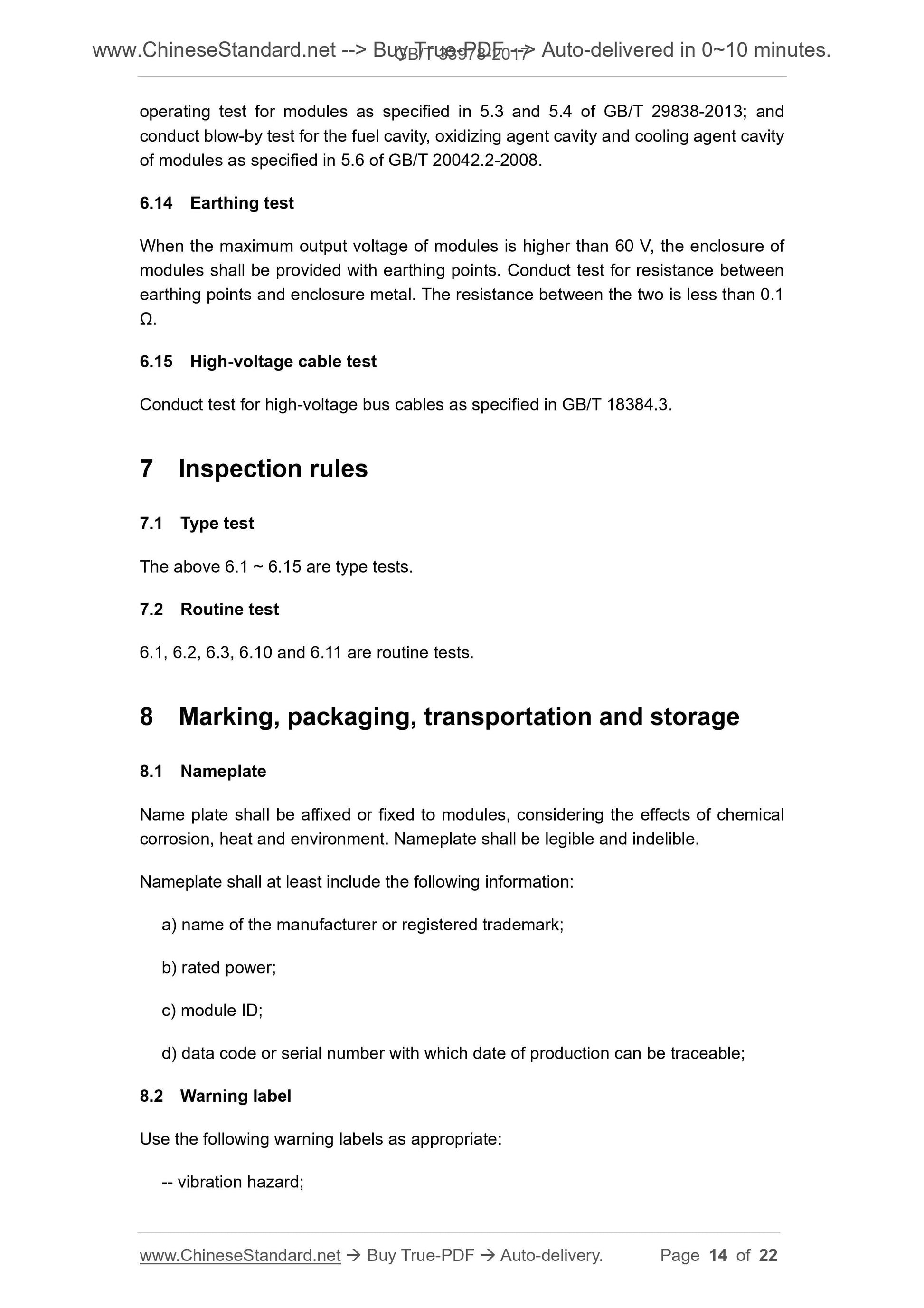 GB/T 33978-2017 Page 7